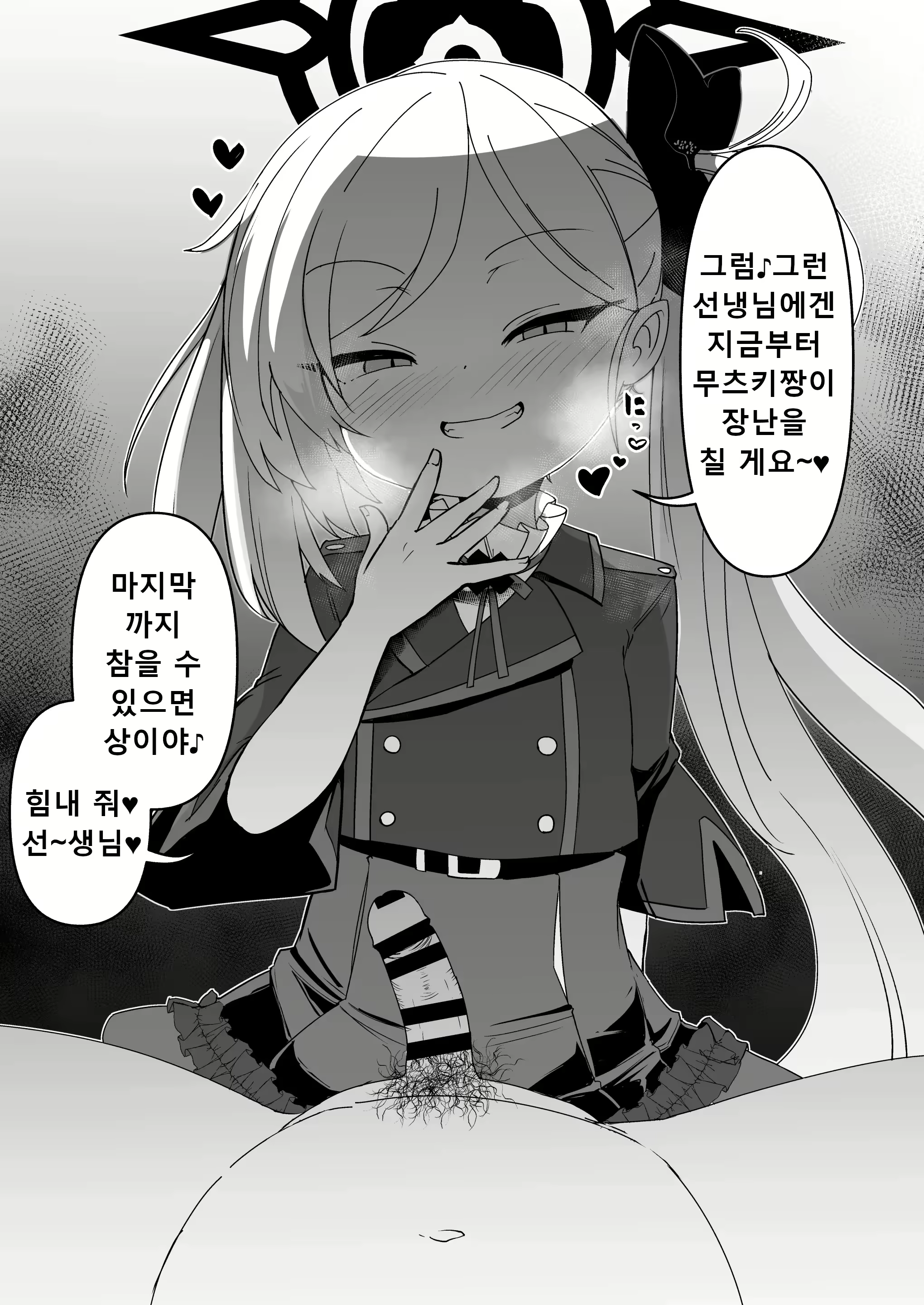 Content 2880087 - 4 페이지