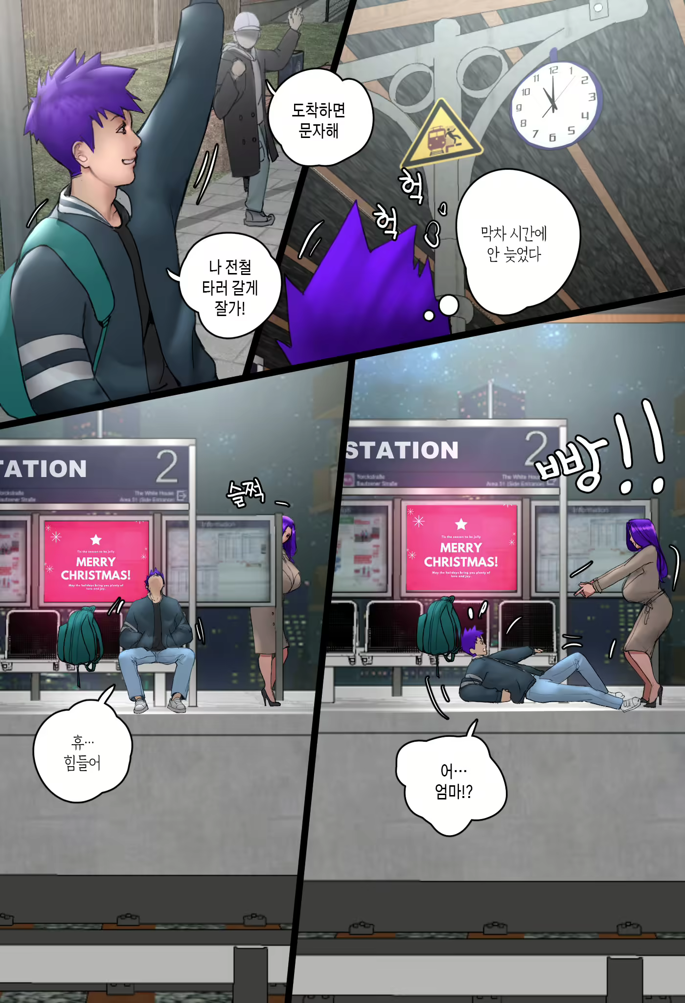 Content 2880207 - 2 페이지