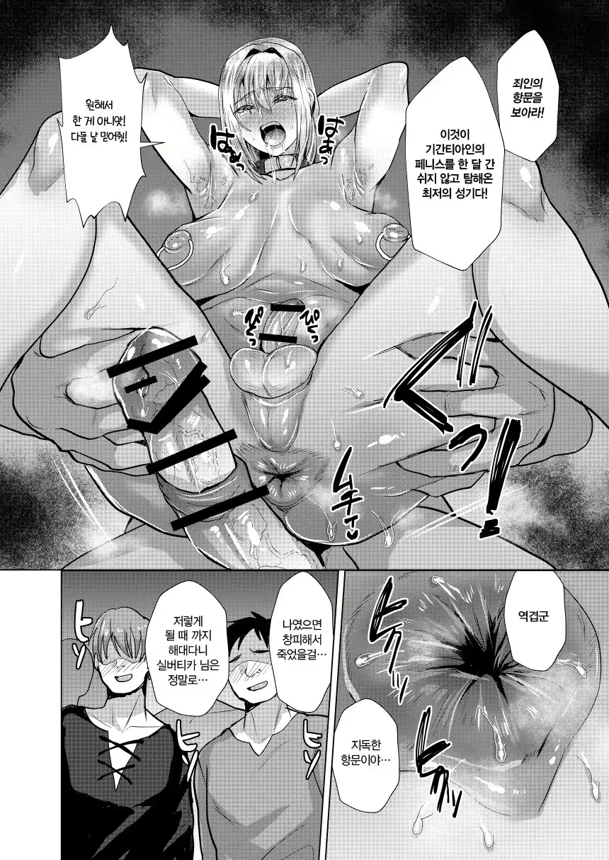 Content 2880491 - 9 페이지
