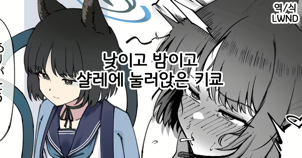 Content 2880596 - 1 페이지