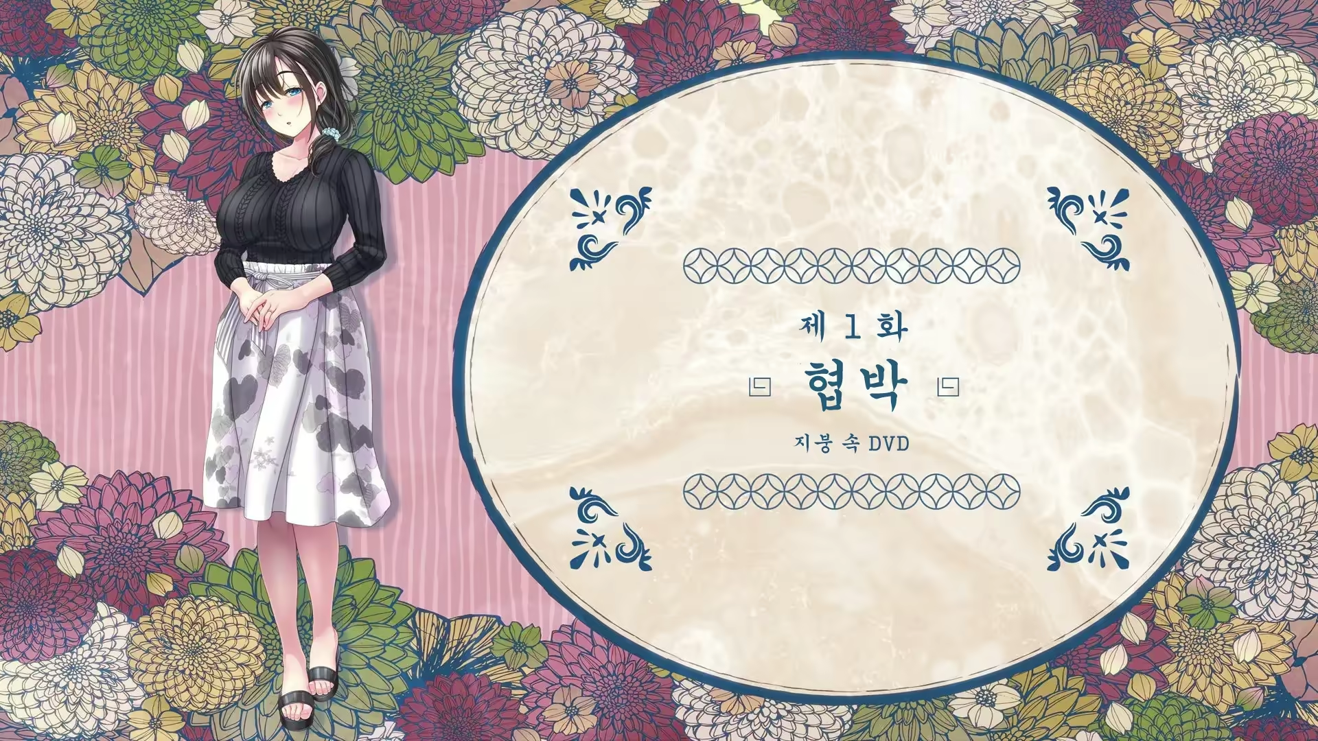 Content 2880632 - 136 페이지