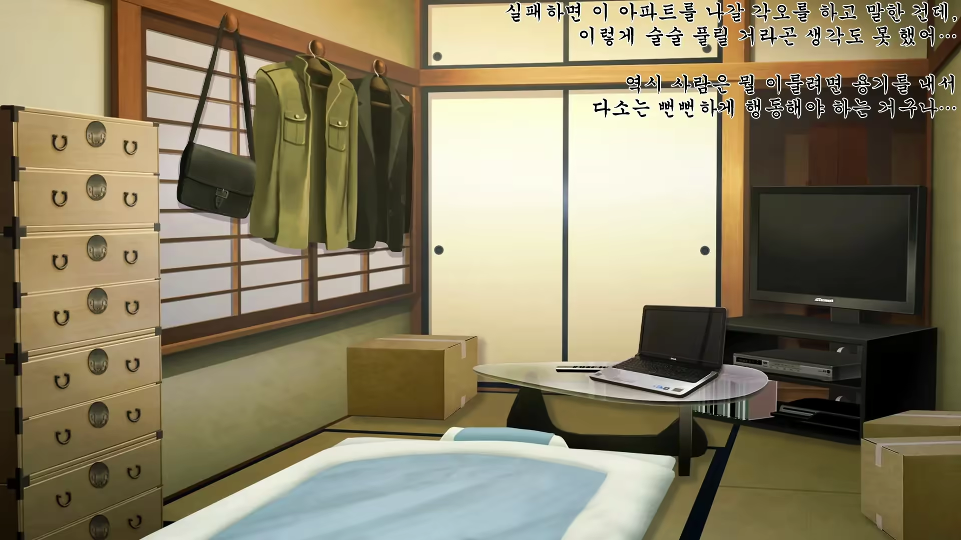 Content 2880632 - 148 페이지