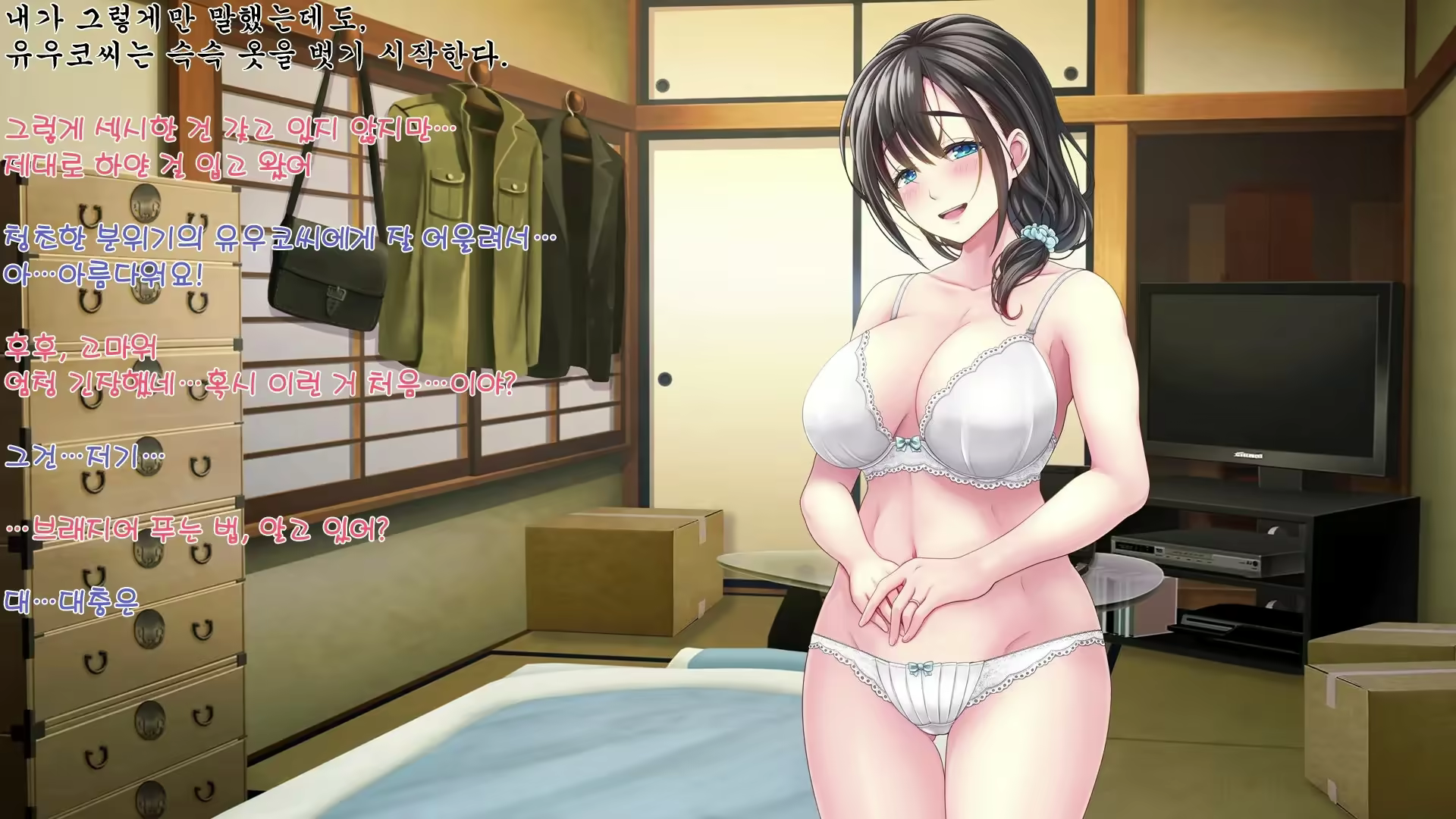 Content 2880632 - 157 페이지