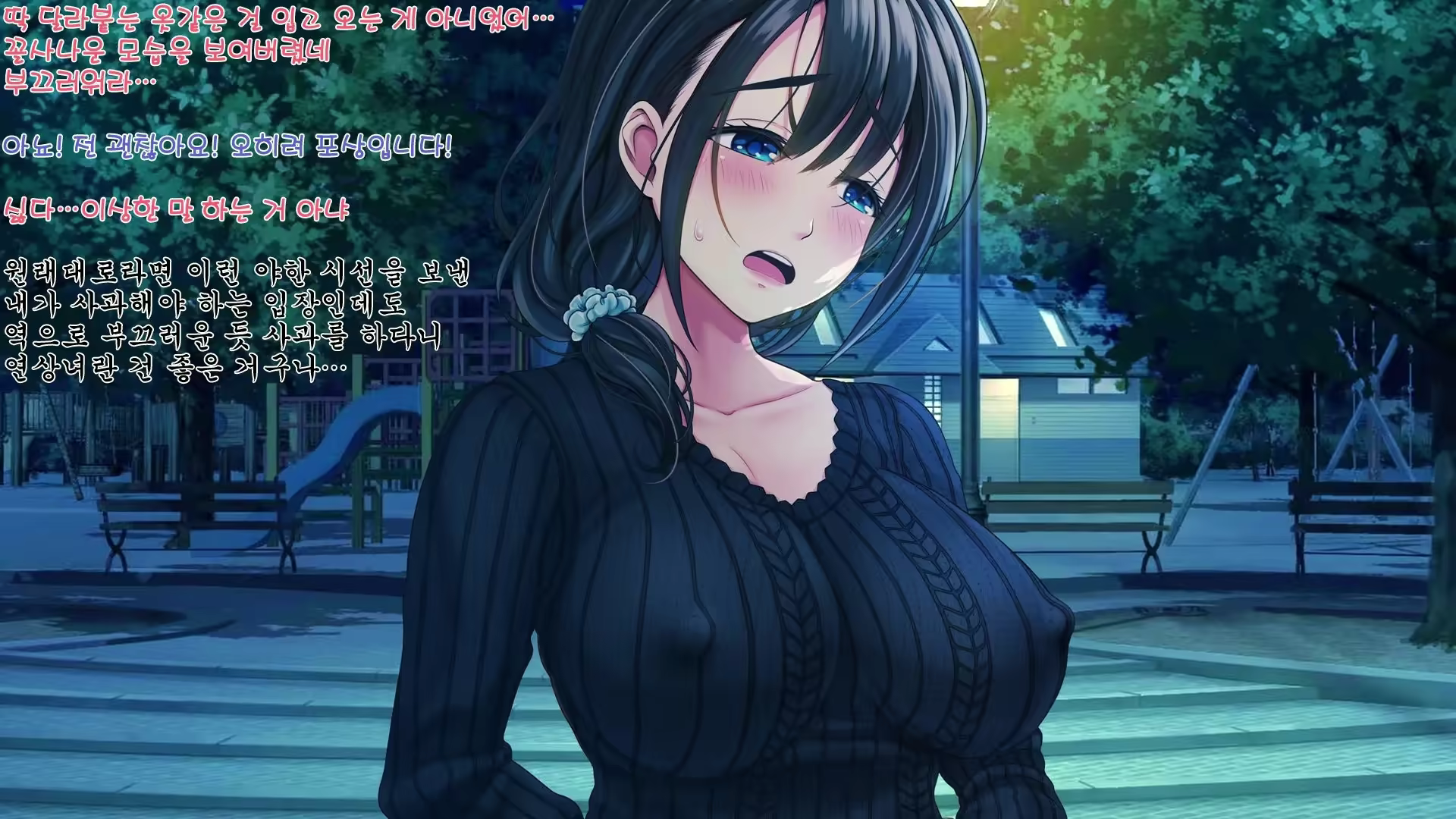 Content 2880632 - 16 페이지