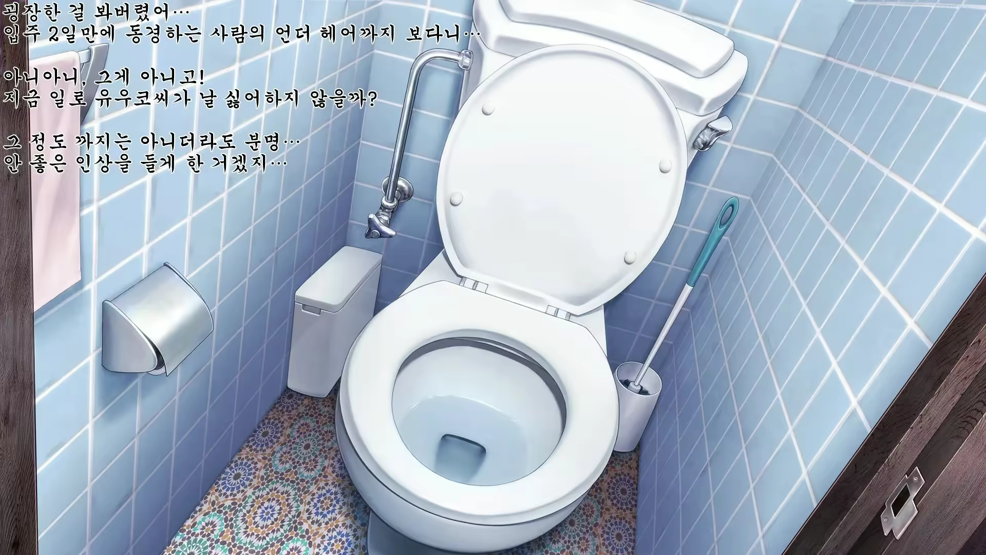Content 2880632 - 25 페이지