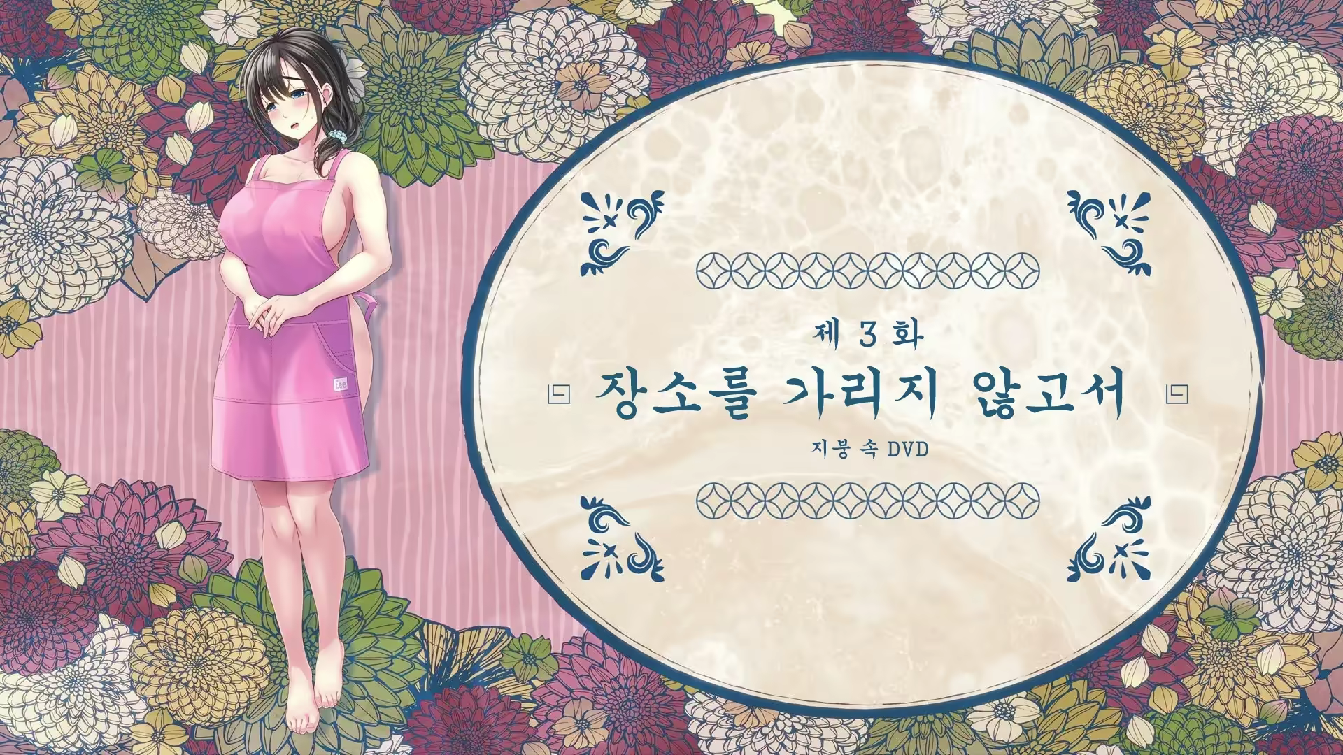 Content 2880632 - 283 페이지