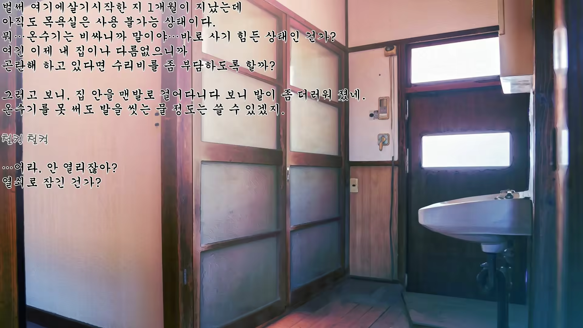 Content 2880632 - 284 페이지