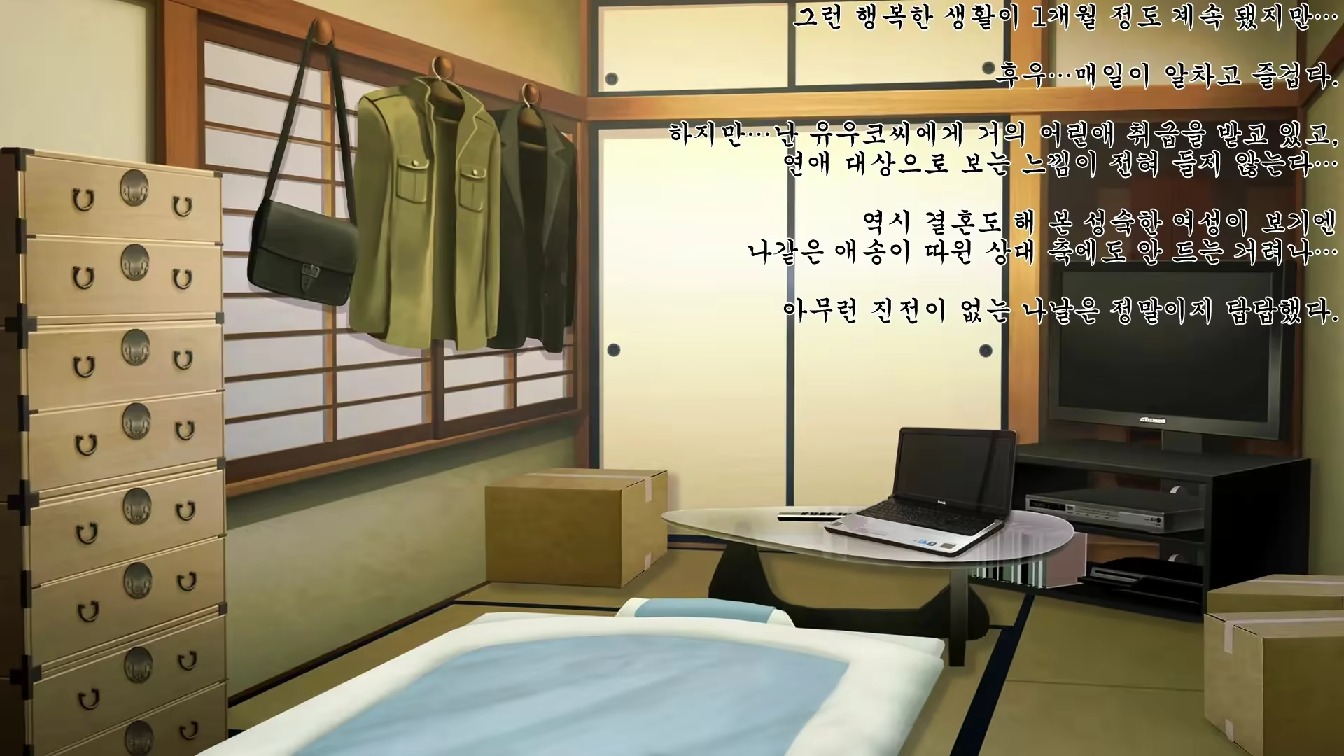 Content 2880632 - 29 페이지