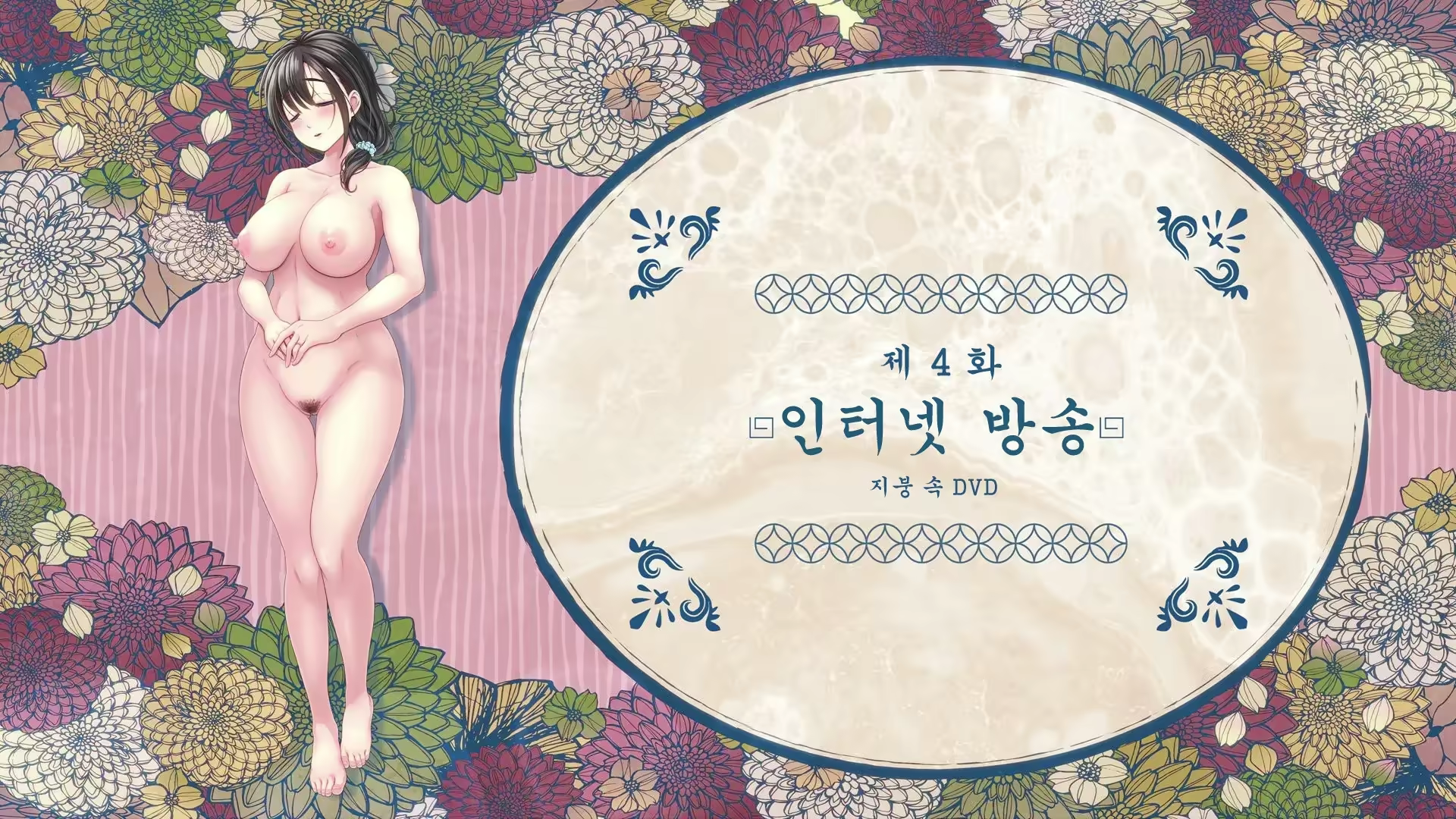 Content 2880632 - 344 페이지