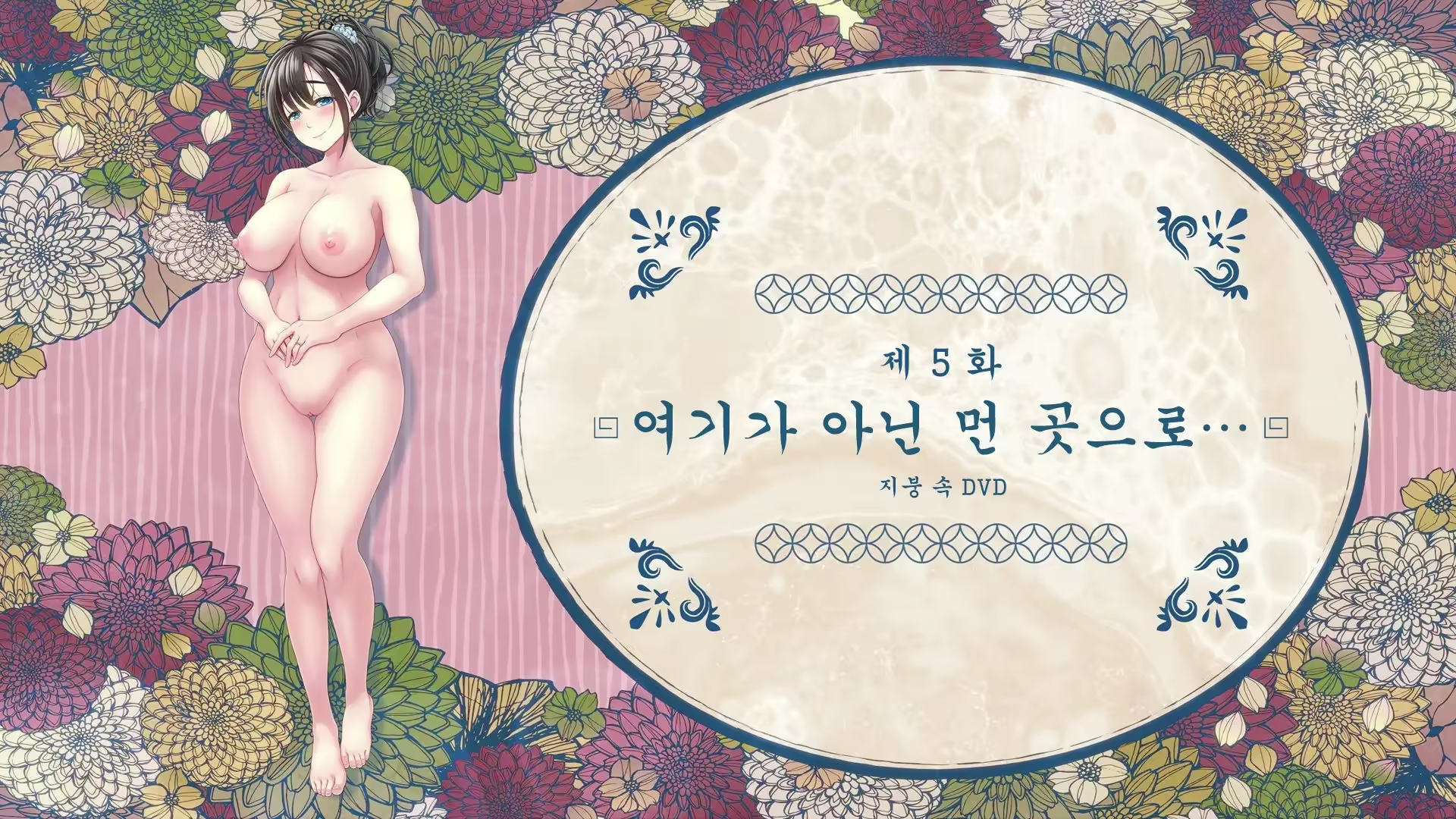 Content 2880632 - 408 페이지