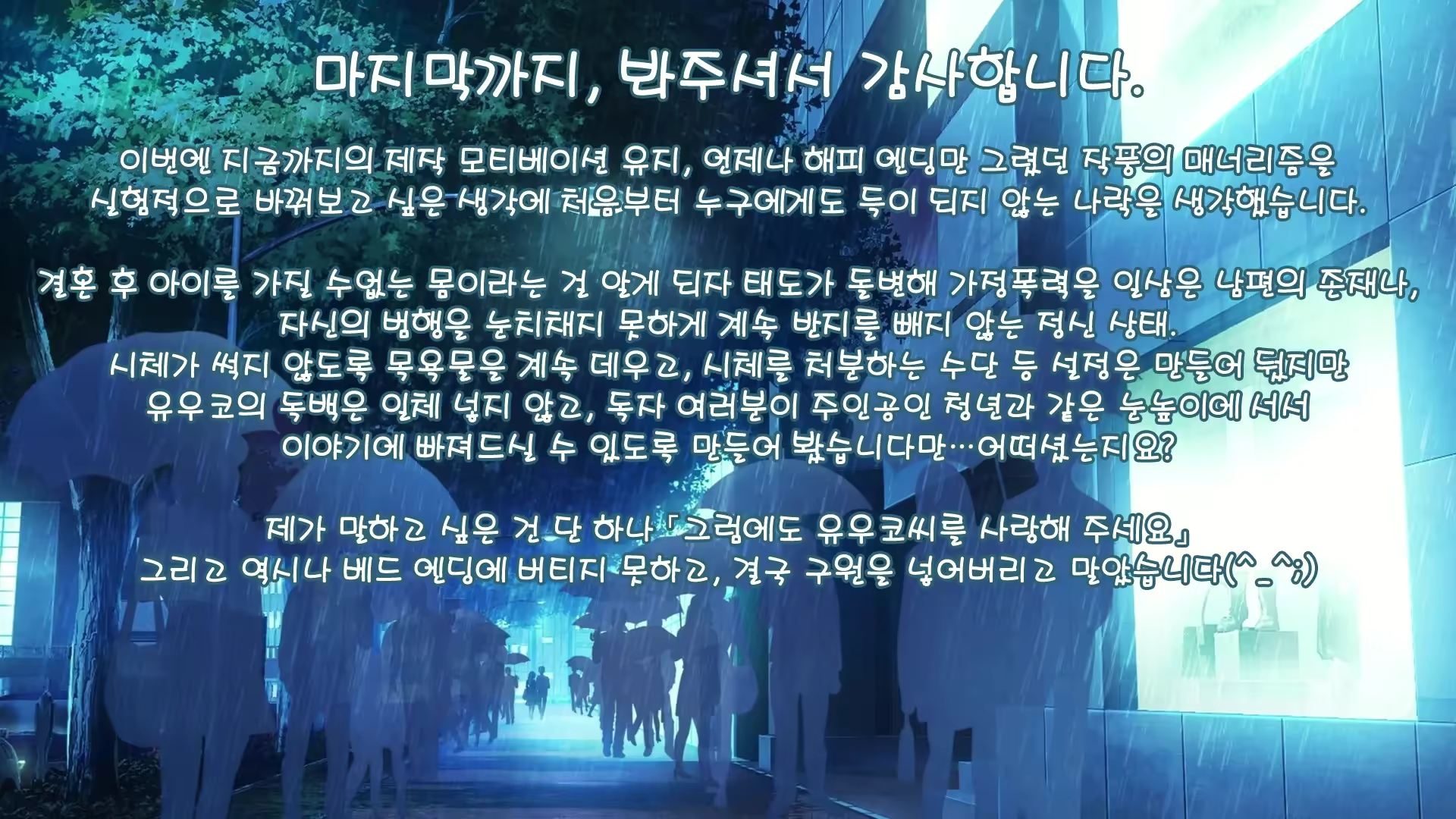 Content 2880632 - 487 페이지
