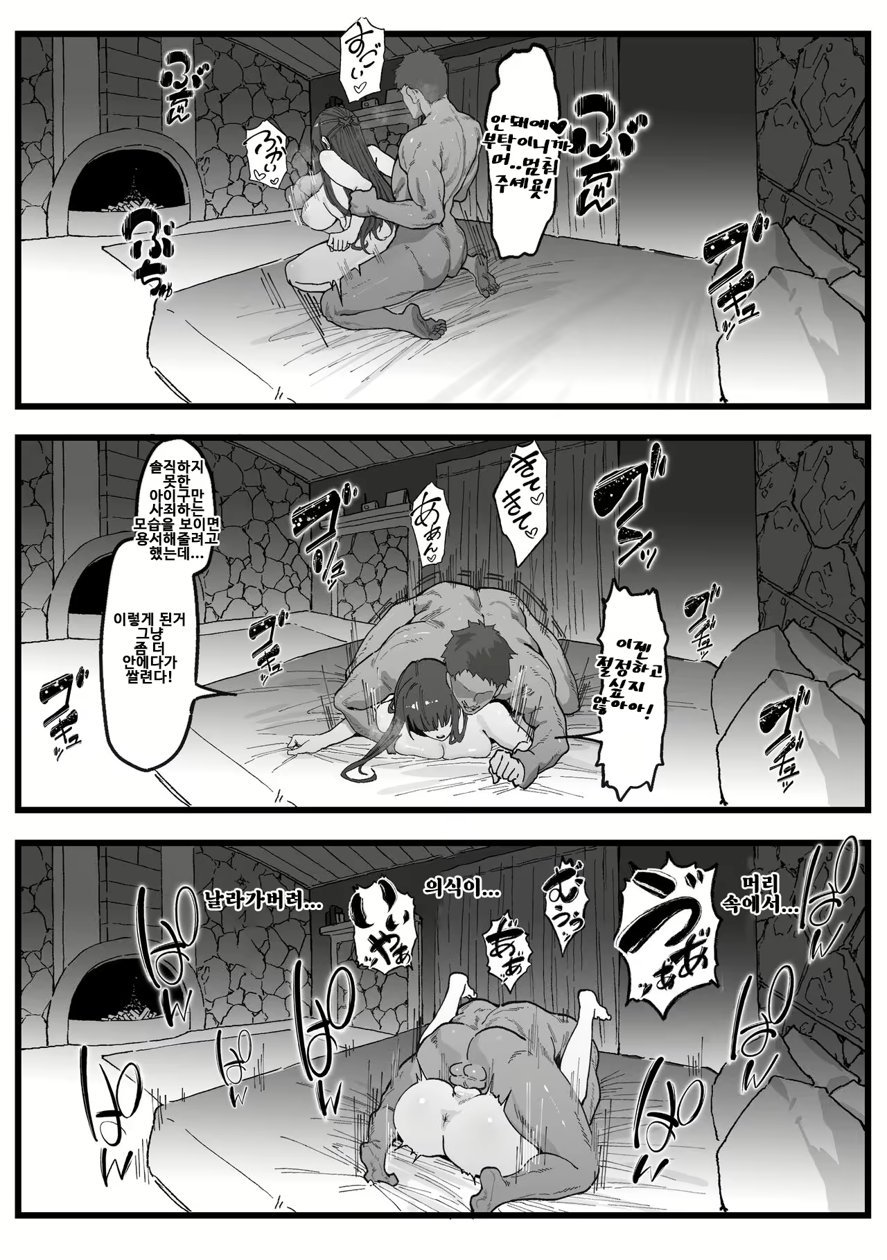 Content 2881032 - 17 페이지