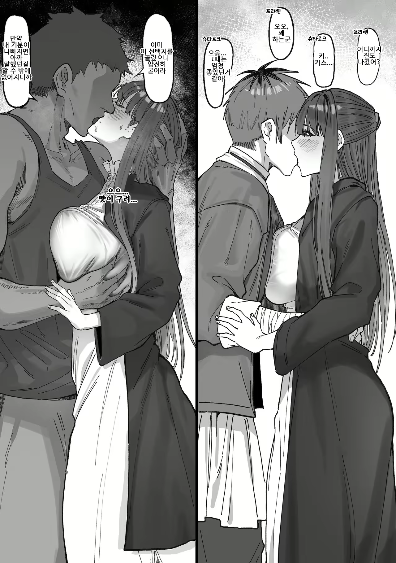 Content 2881032 - 5 페이지