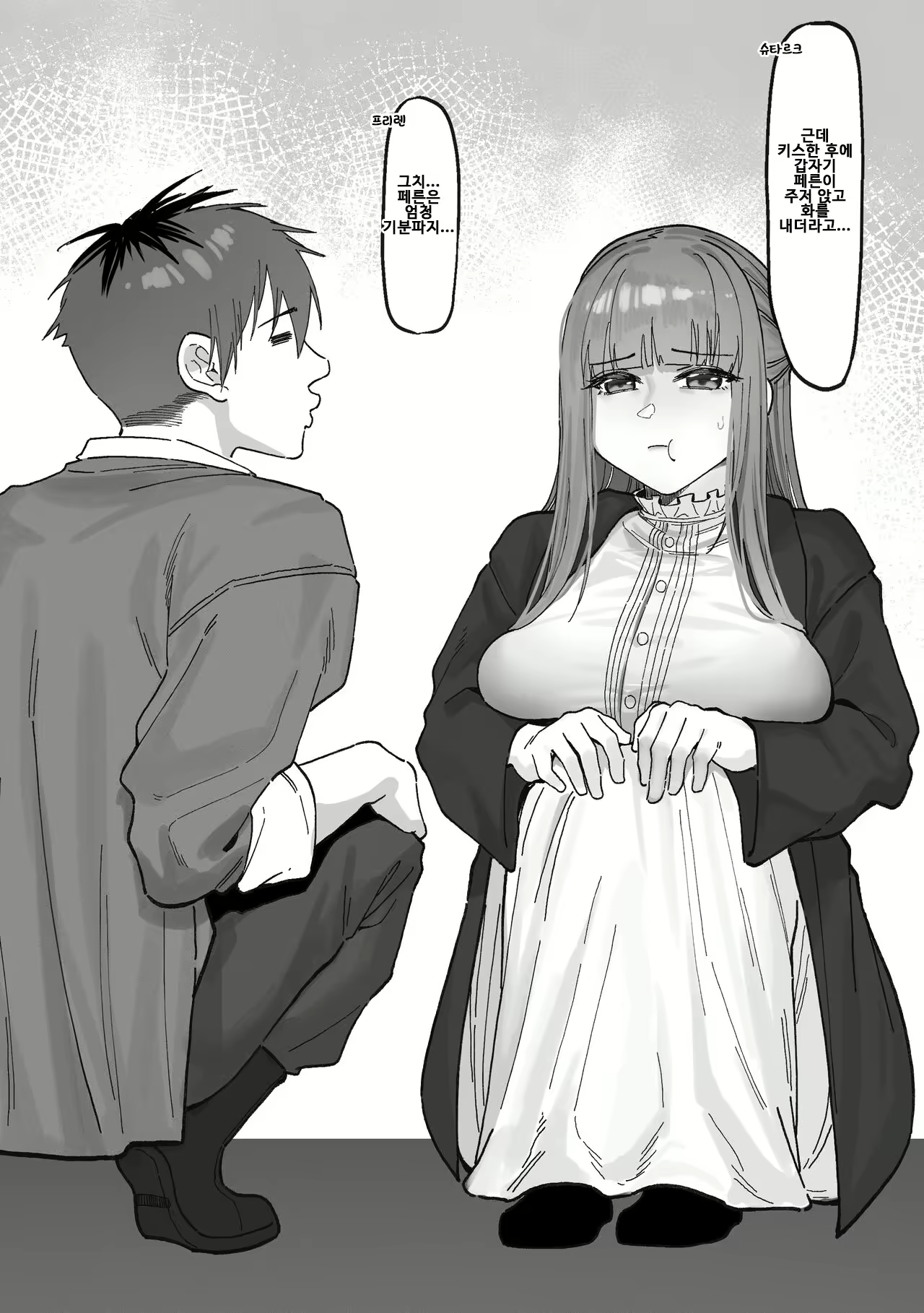 Content 2881032 - 6 페이지