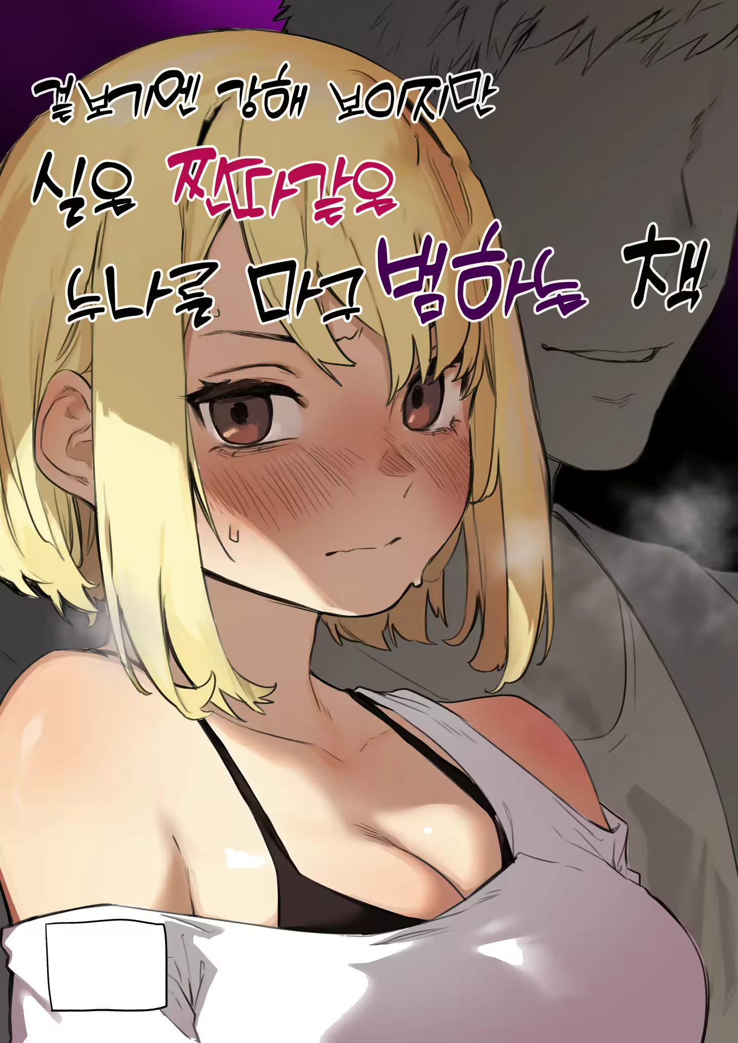 Content 2881104 - 1 페이지