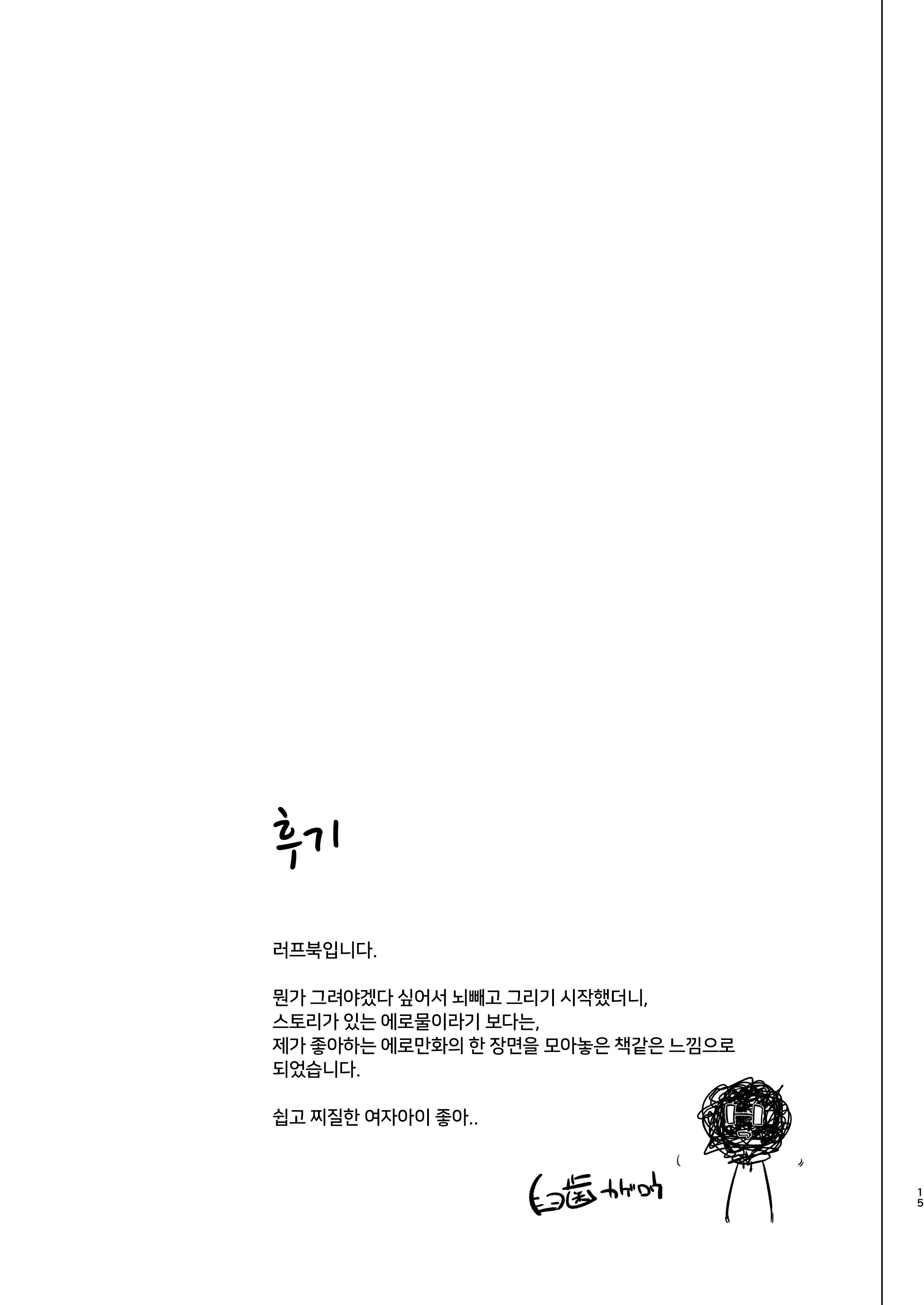 Content 2881104 - 13 페이지