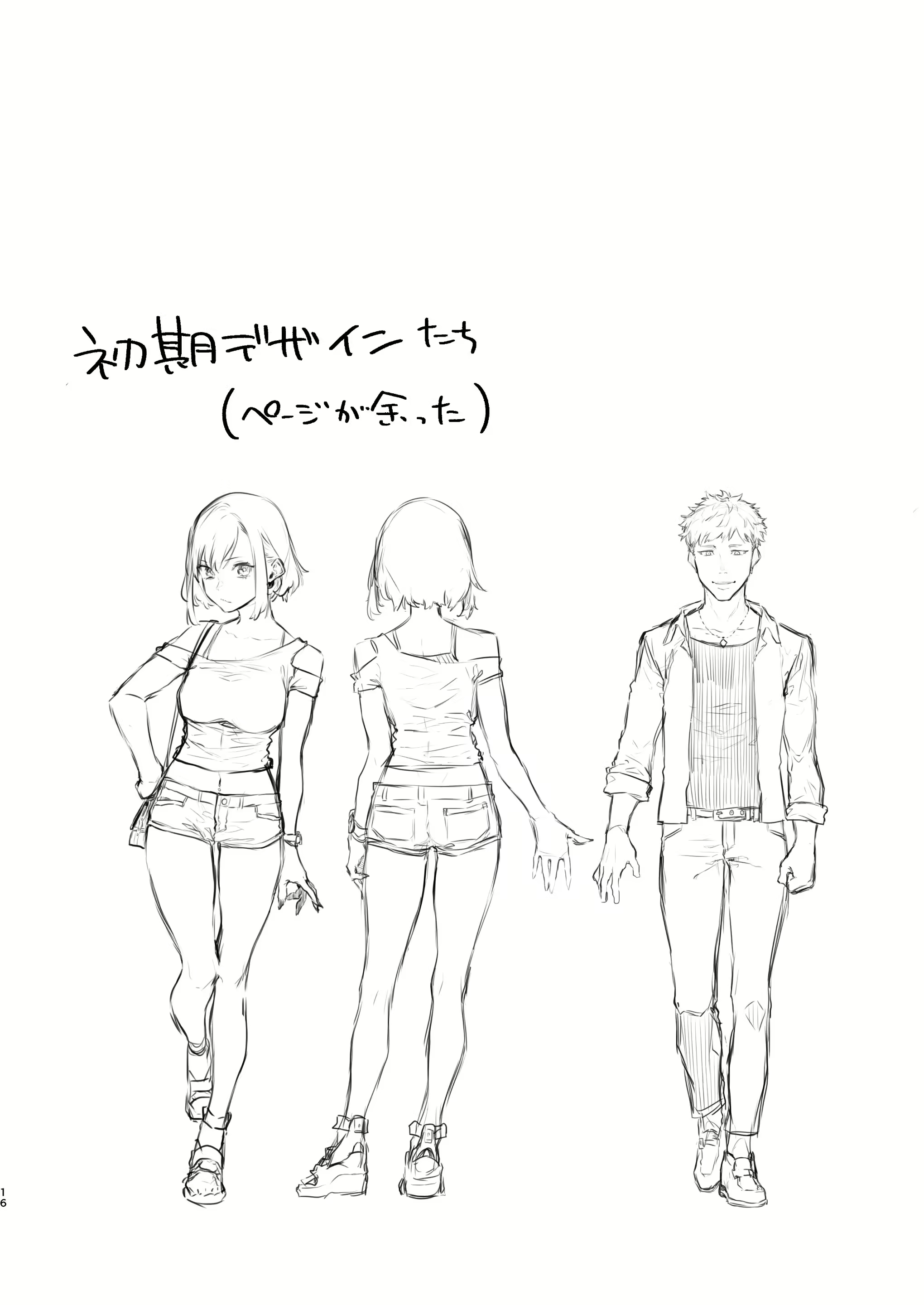 Content 2881104 - 14 페이지
