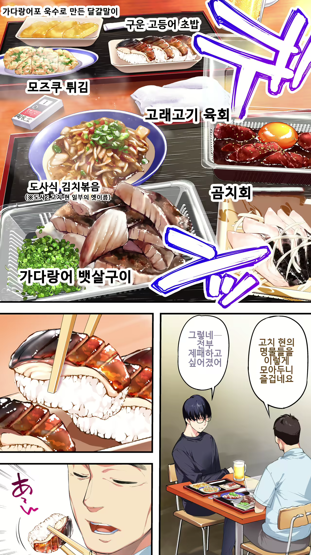 Content 2881116 - 11 페이지