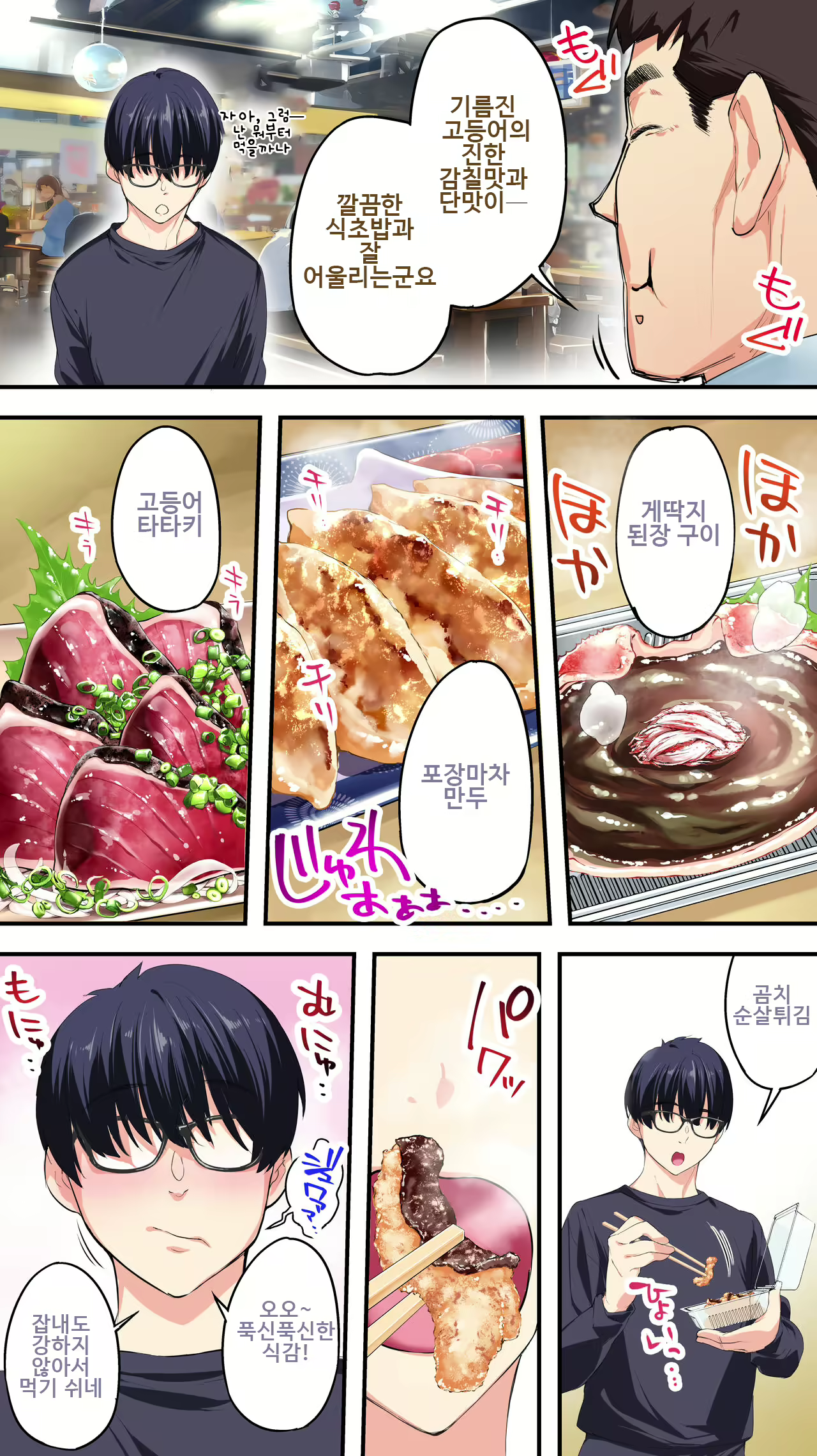 Content 2881116 - 12 페이지