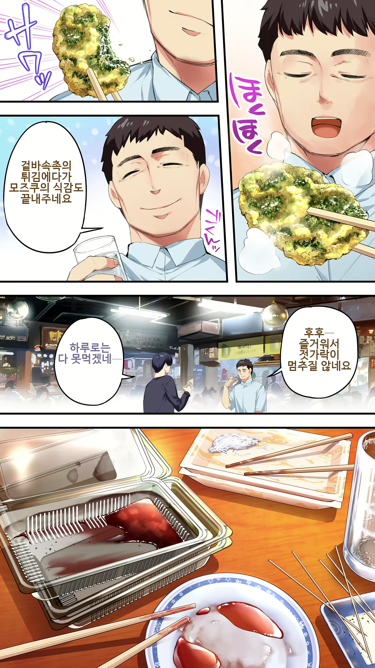 Content 2881116 - 13 페이지