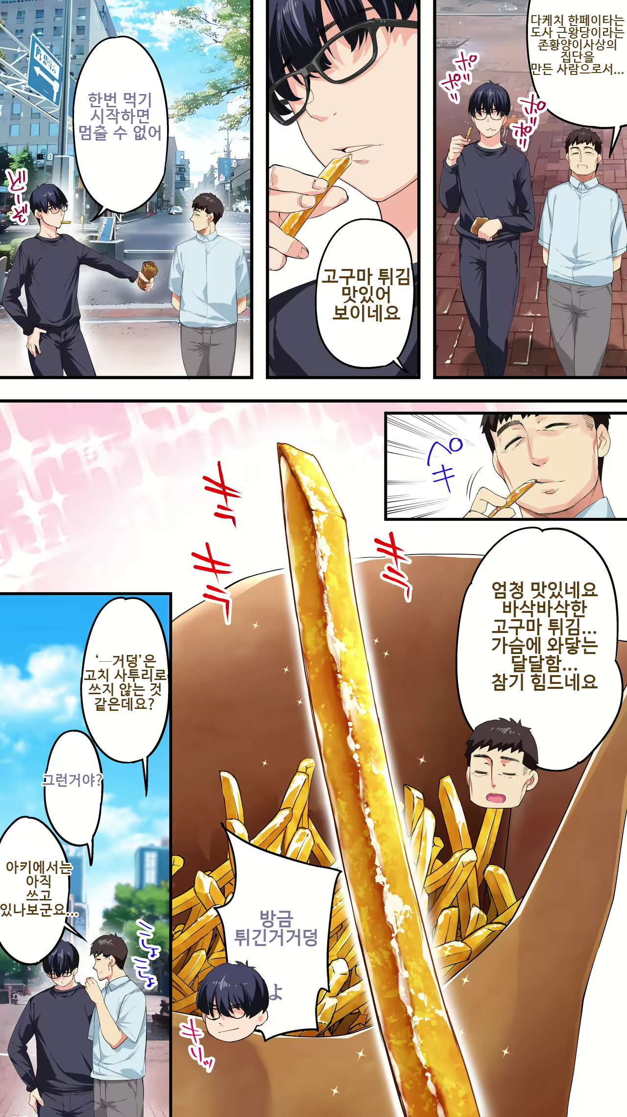 Content 2881116 - 15 페이지