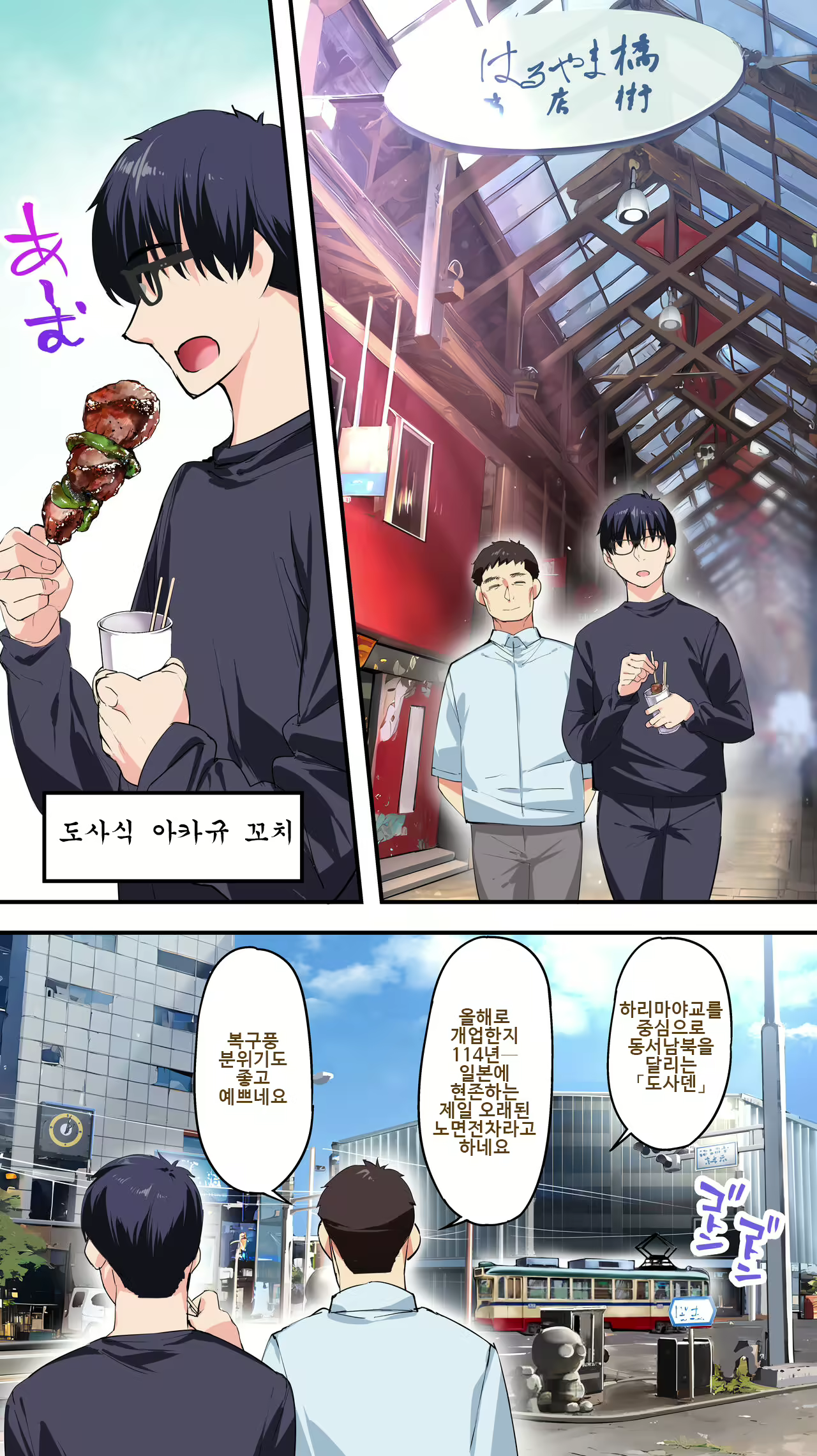 Content 2881116 - 16 페이지
