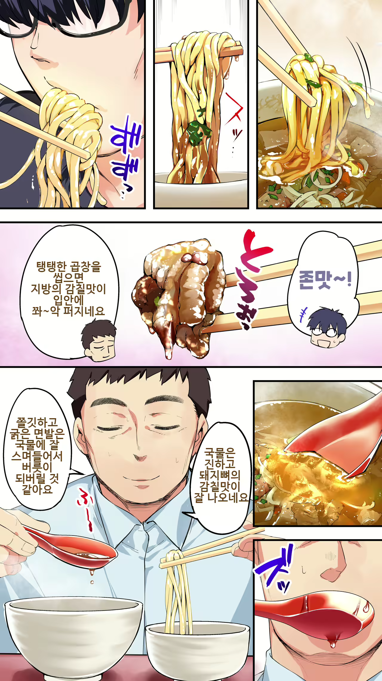 Content 2881116 - 18 페이지
