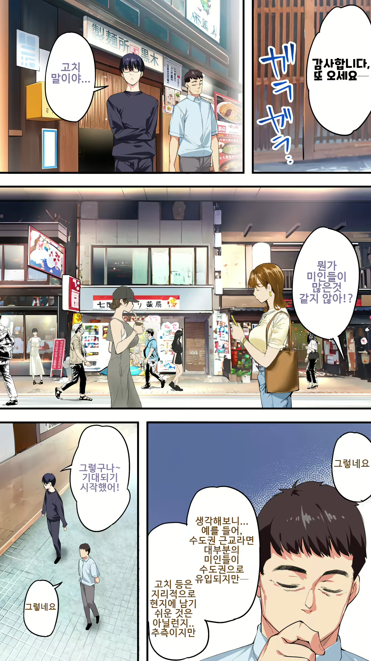 Content 2881116 - 19 페이지