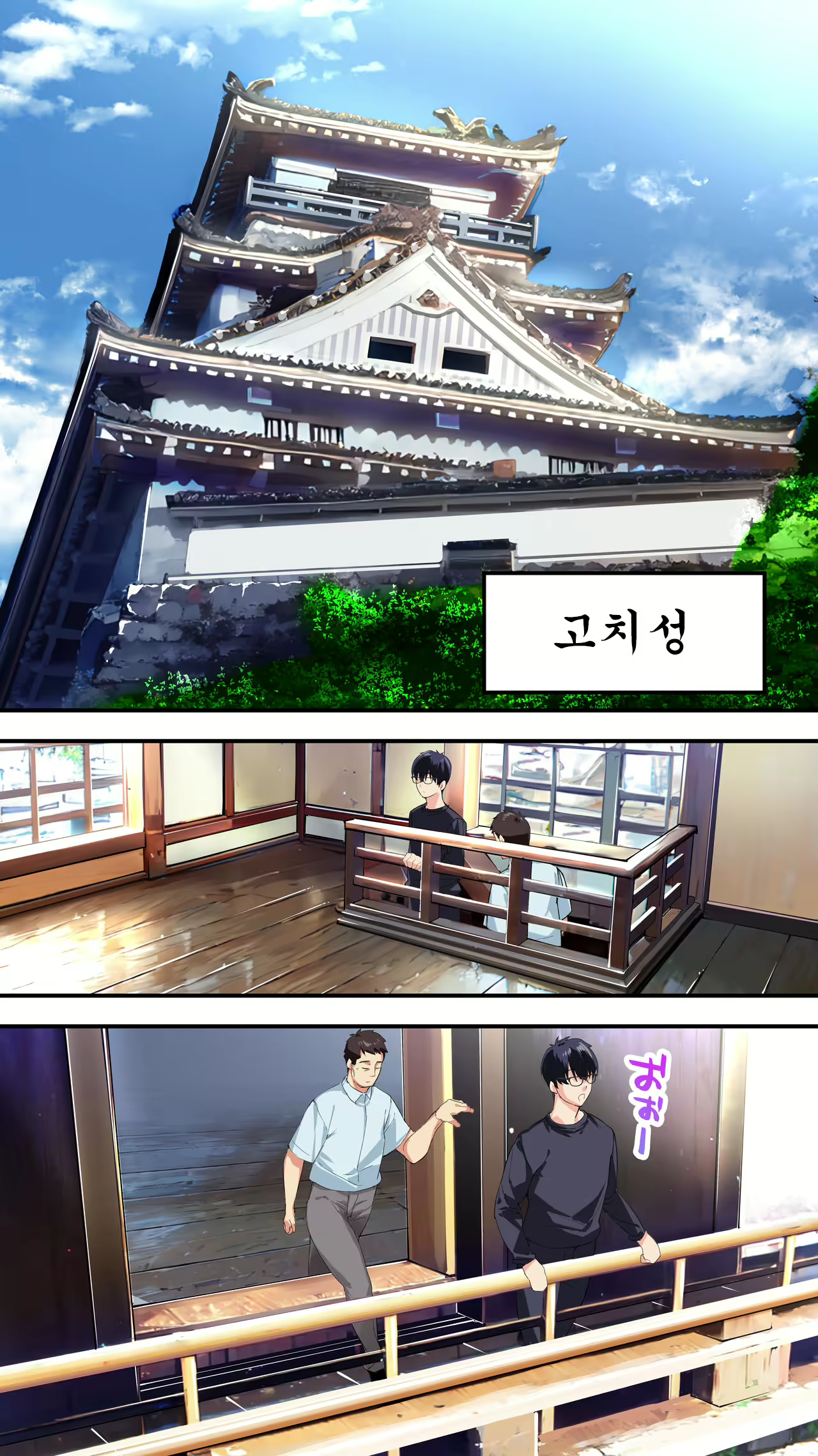 Content 2881116 - 20 페이지