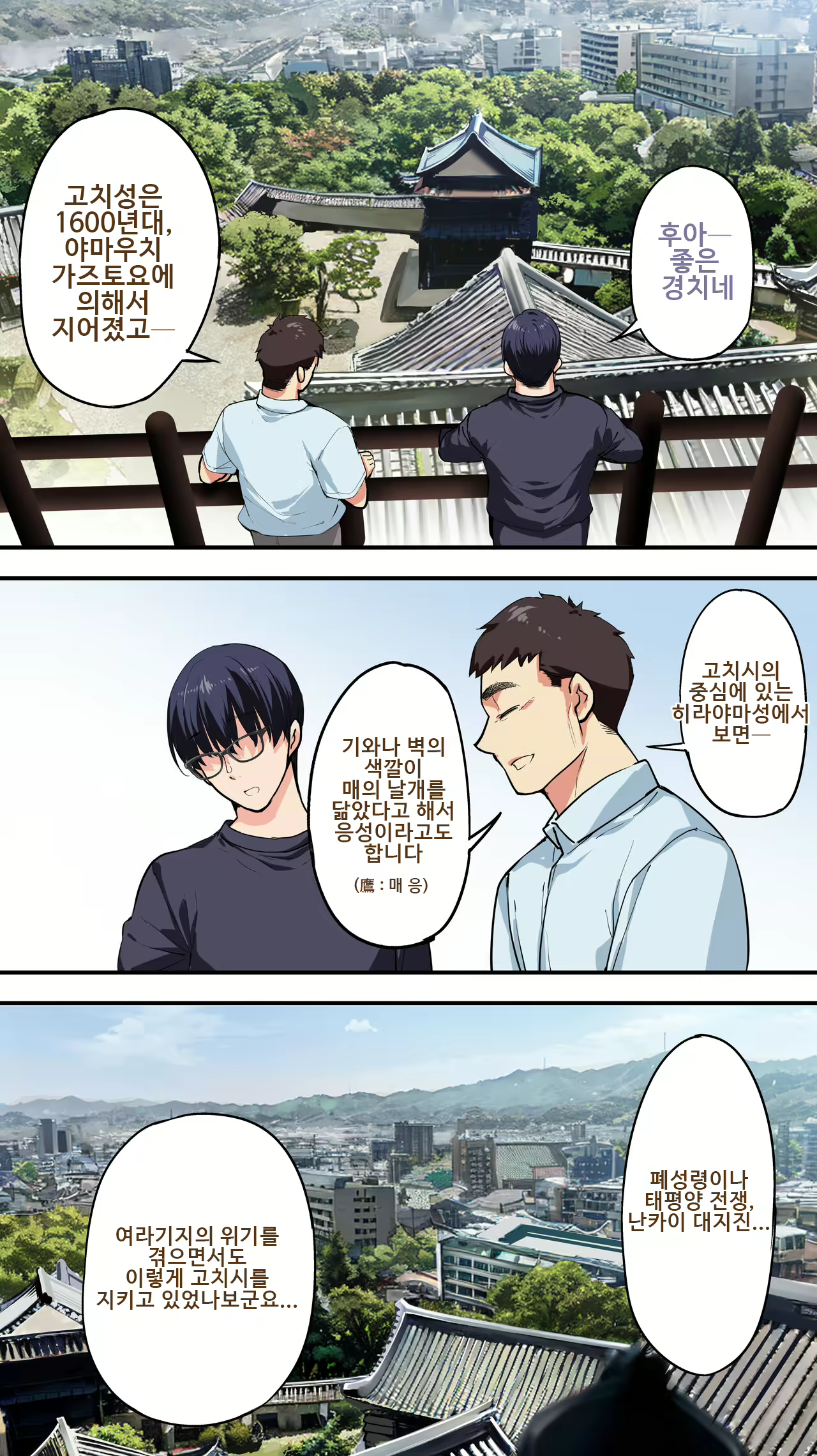 Content 2881116 - 21 페이지