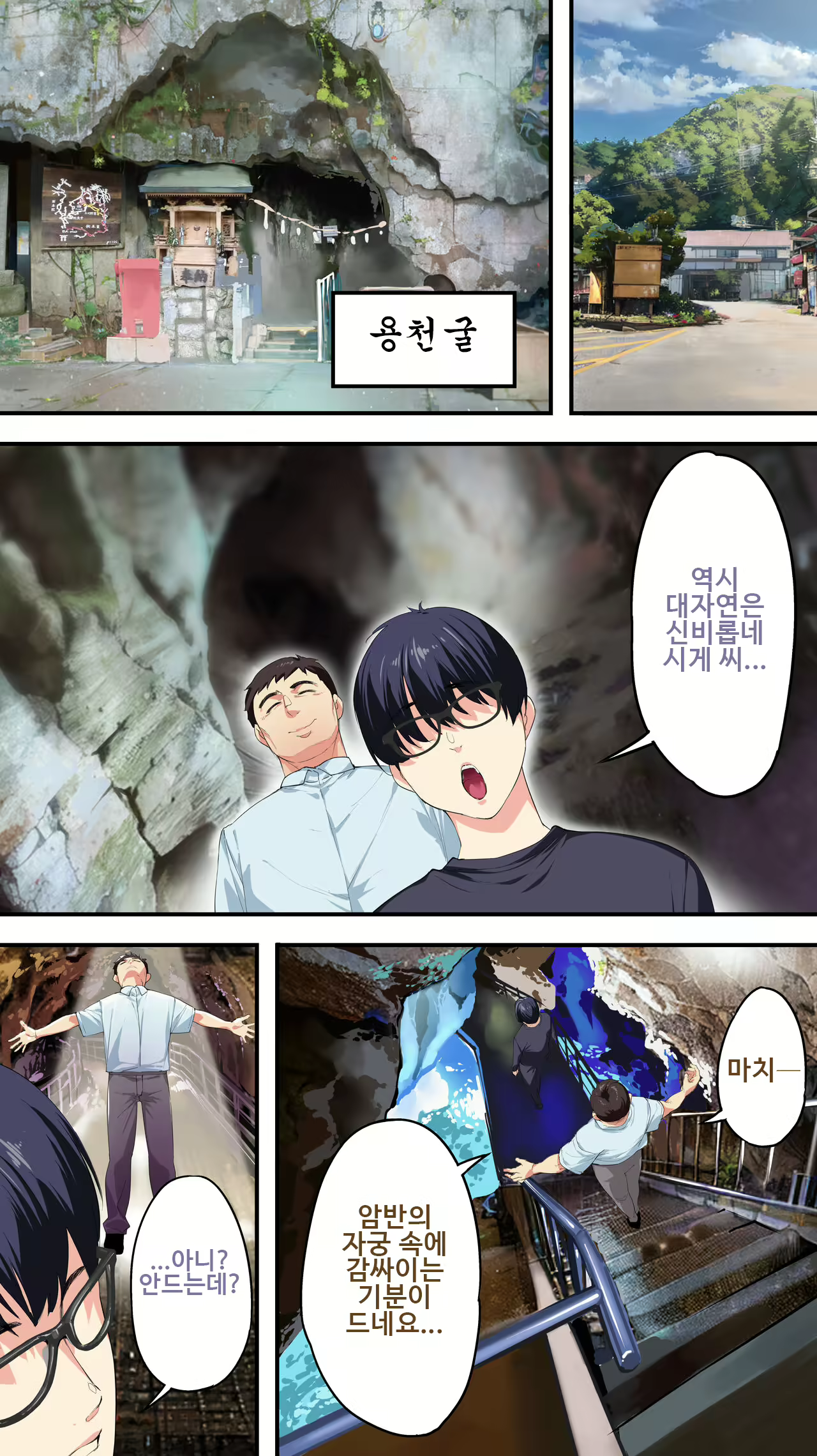 Content 2881116 - 22 페이지