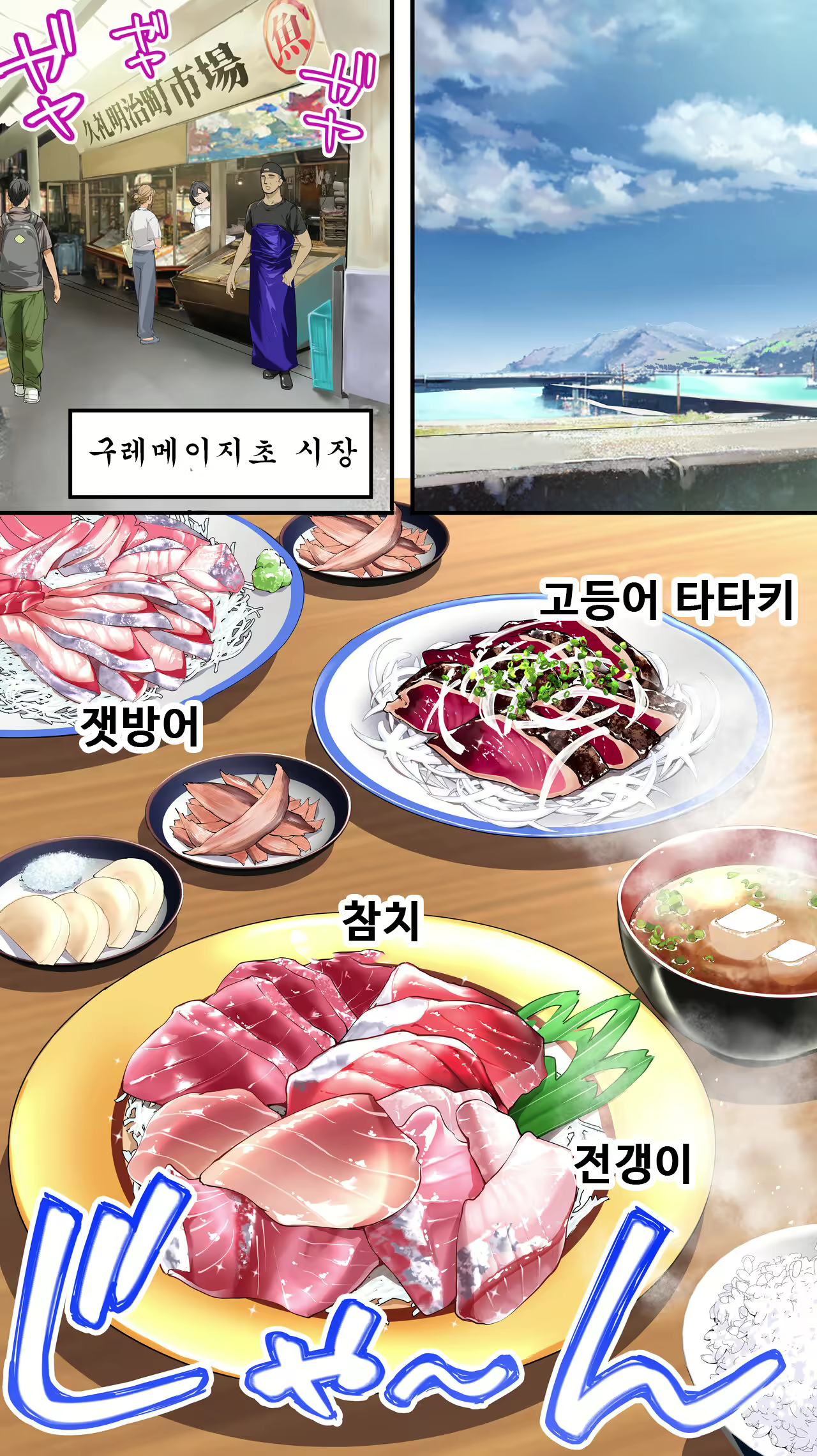 Content 2881116 - 23 페이지