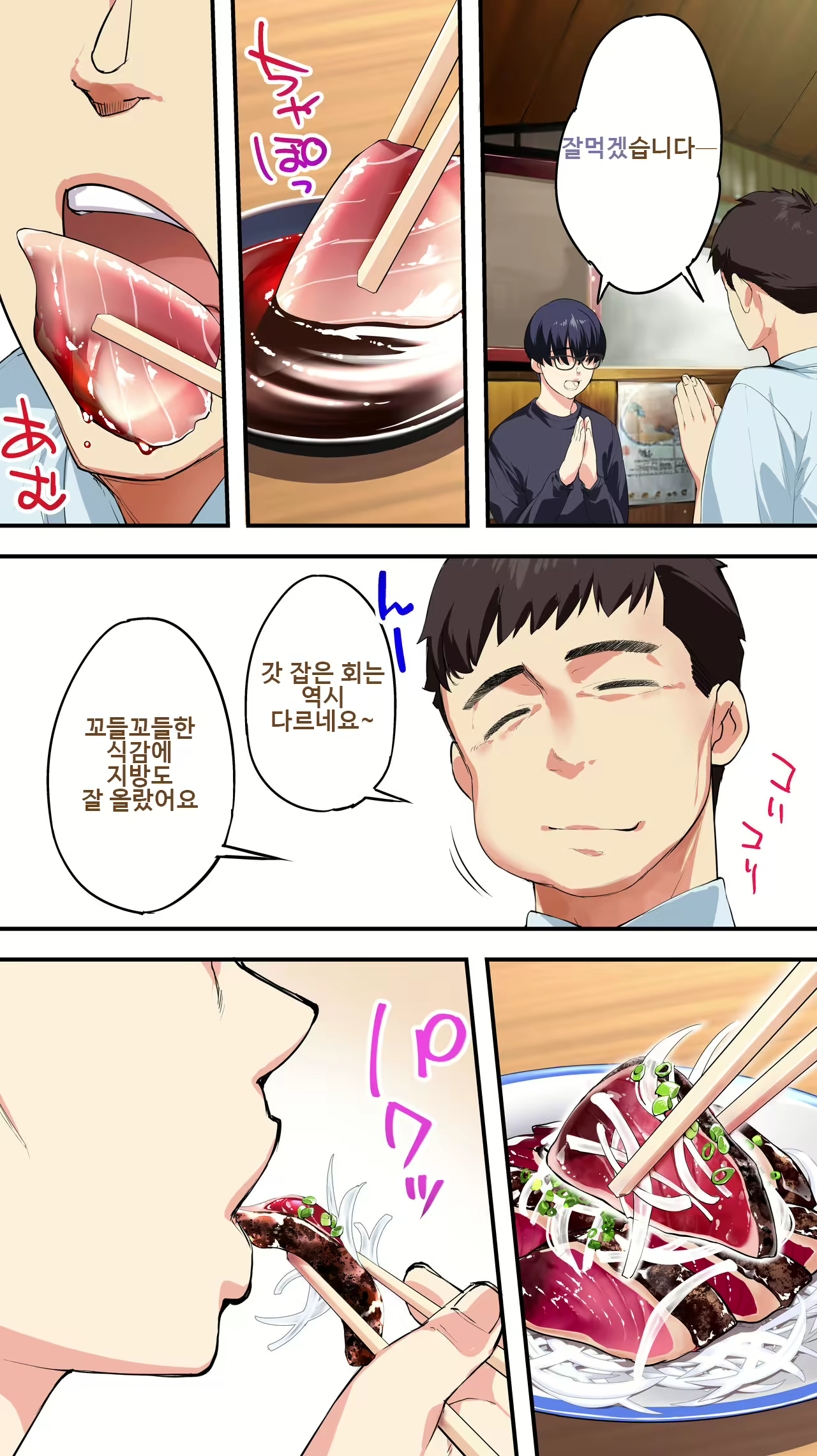 Content 2881116 - 24 페이지