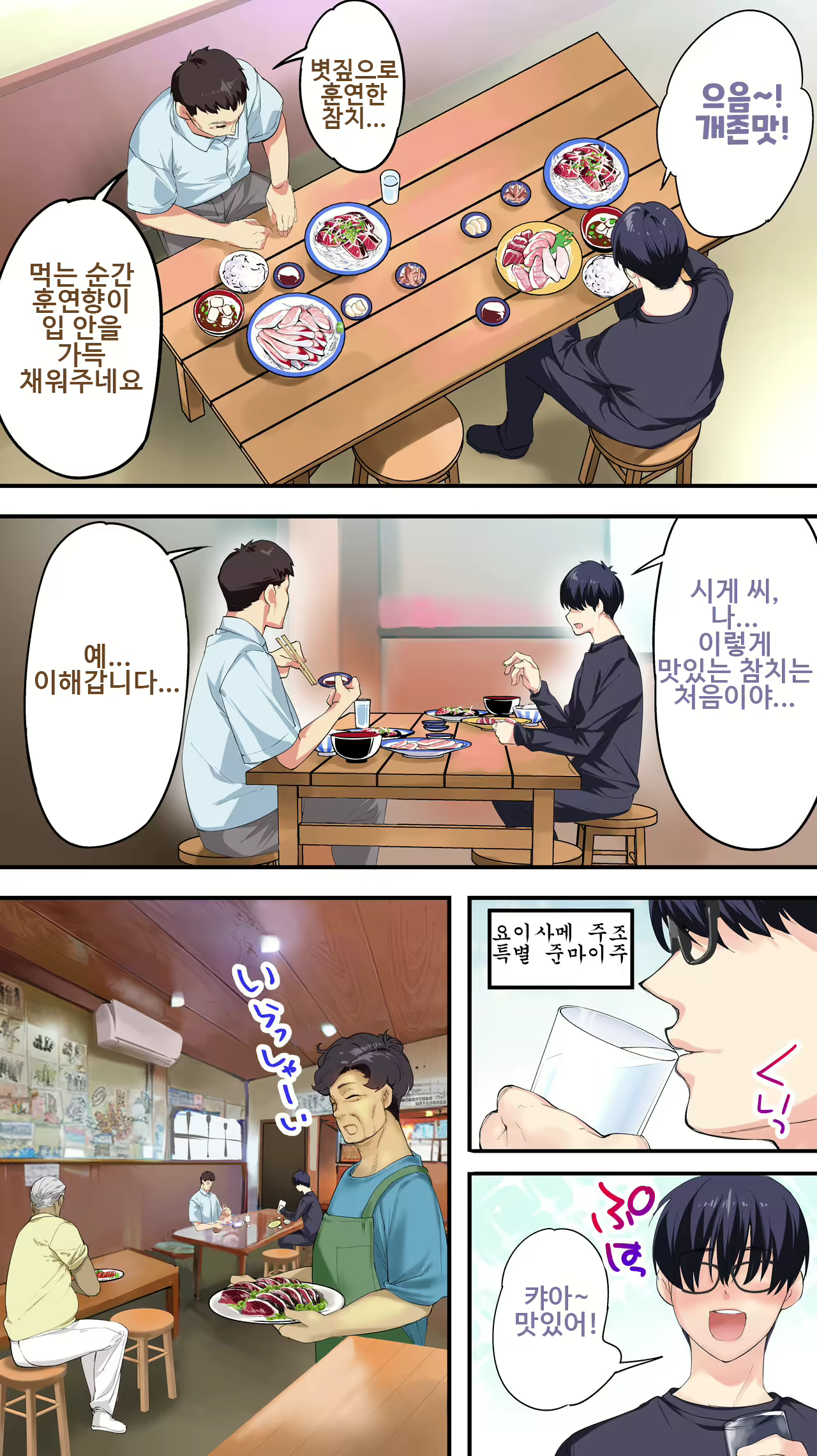 Content 2881116 - 25 페이지