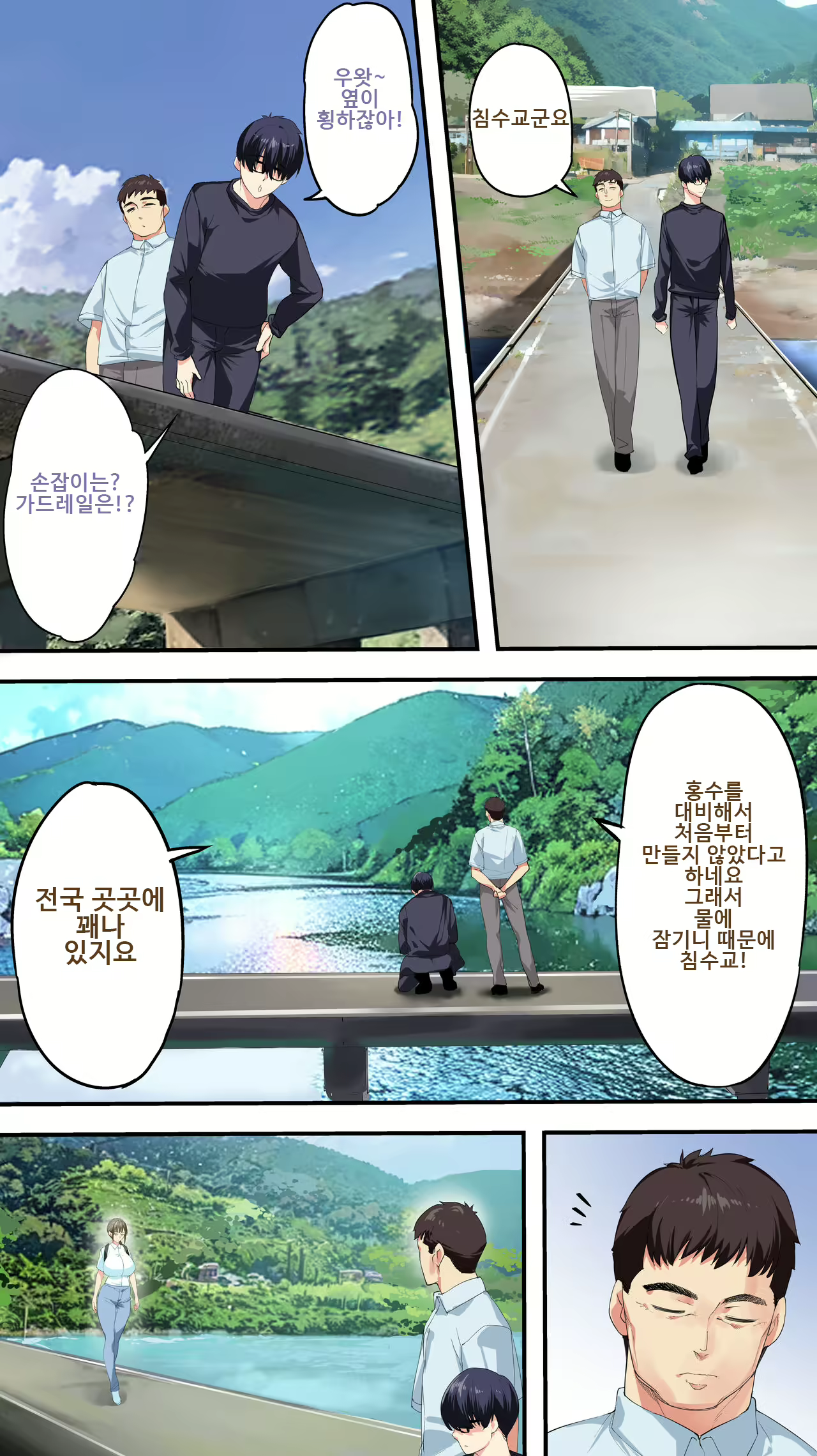 Content 2881116 - 27 페이지