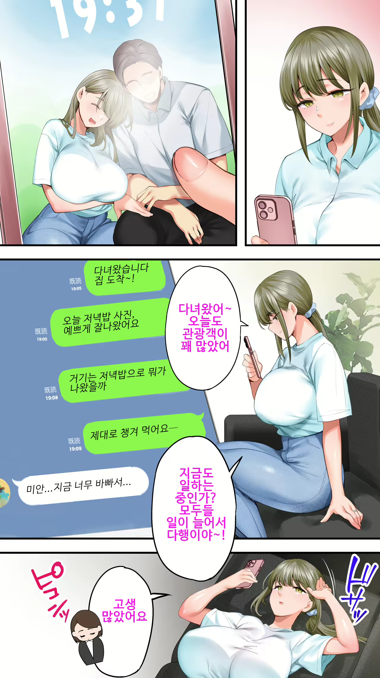 Content 2881116 - 30 페이지
