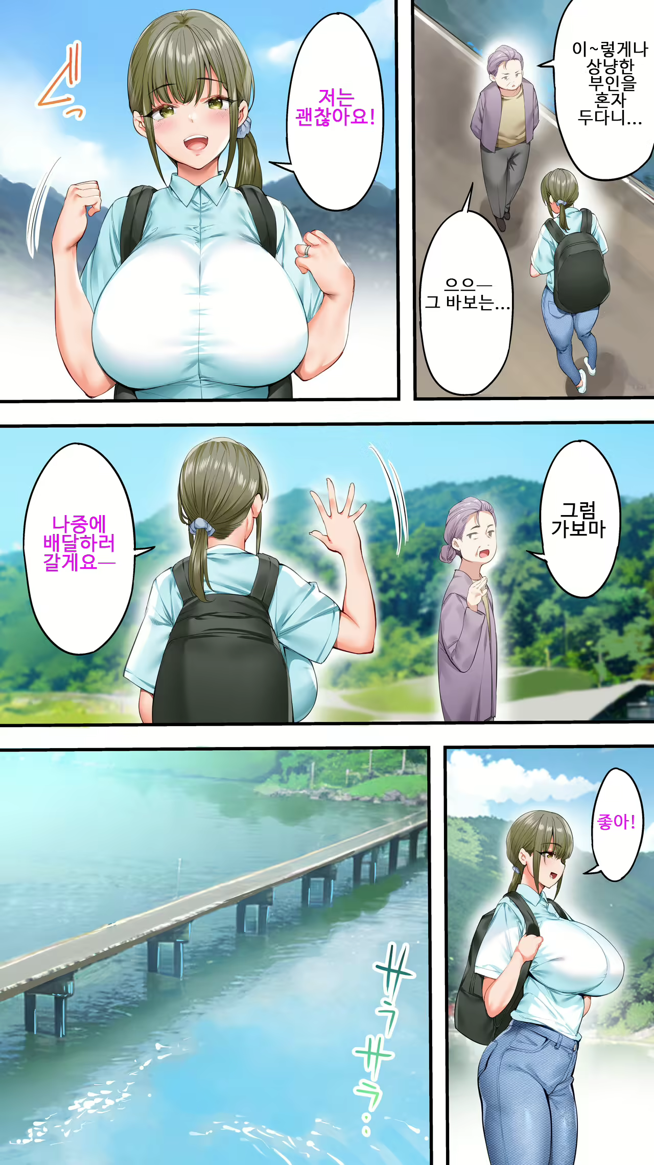 Content 2881116 - 4 페이지