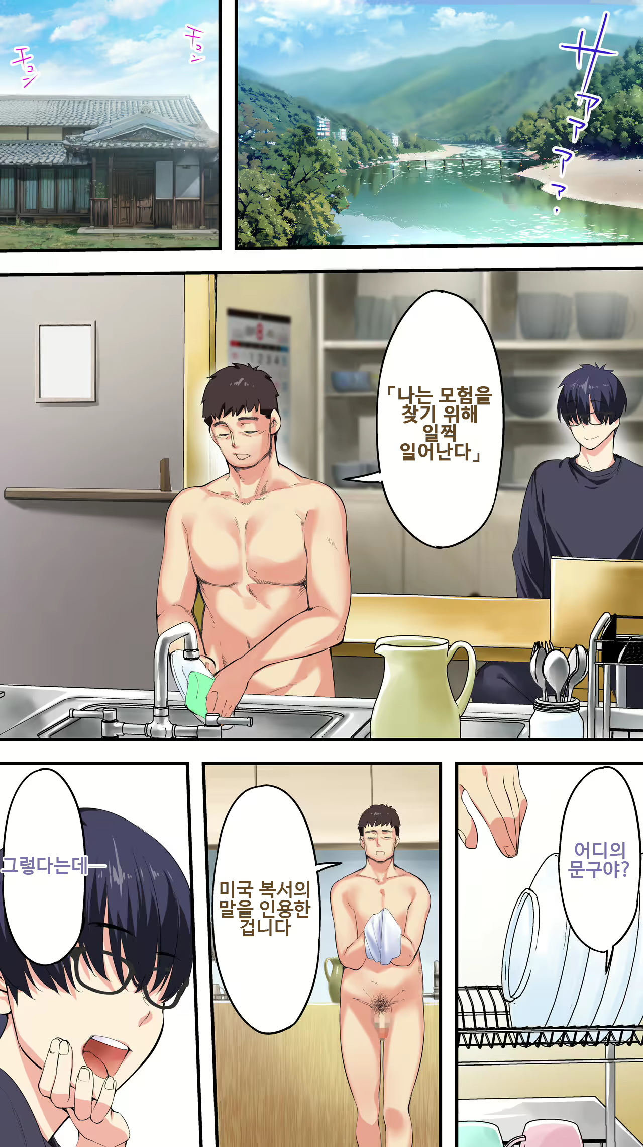 Content 2881116 - 79 페이지