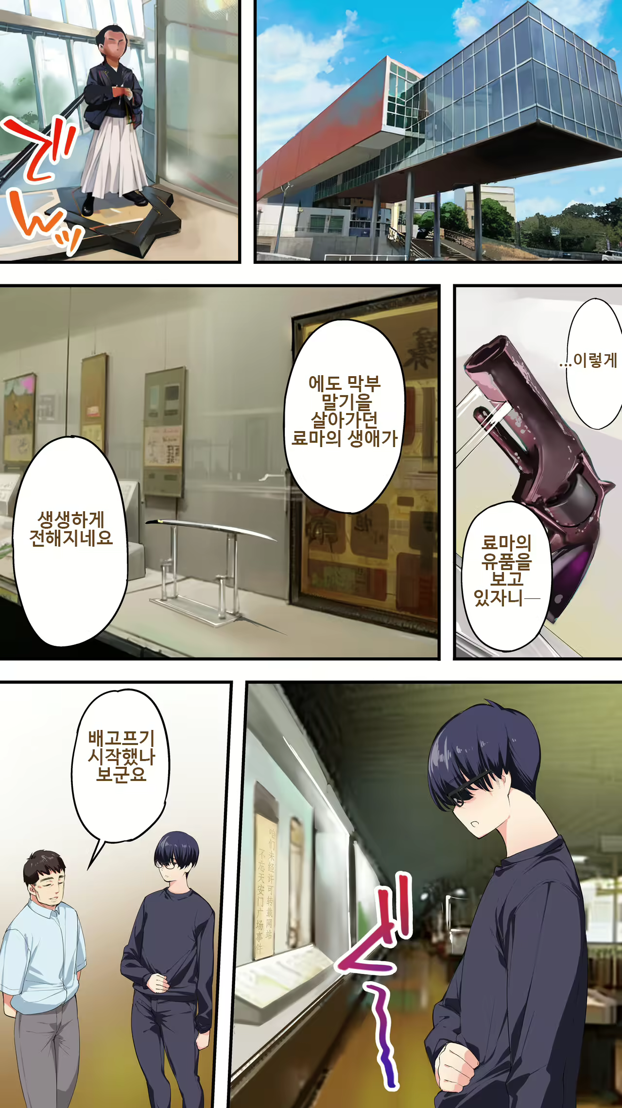 Content 2881116 - 8 페이지