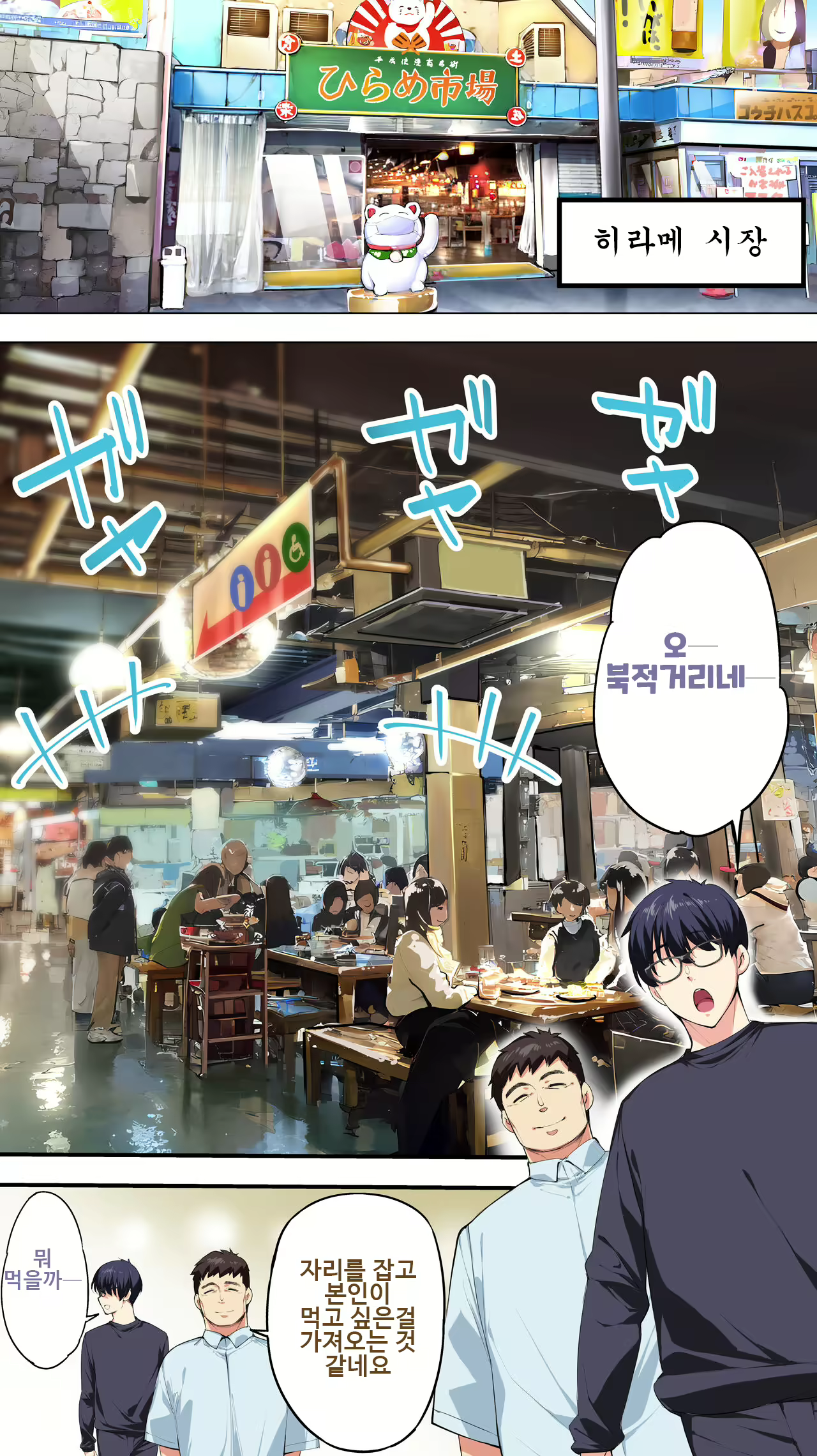 Content 2881116 - 9 페이지