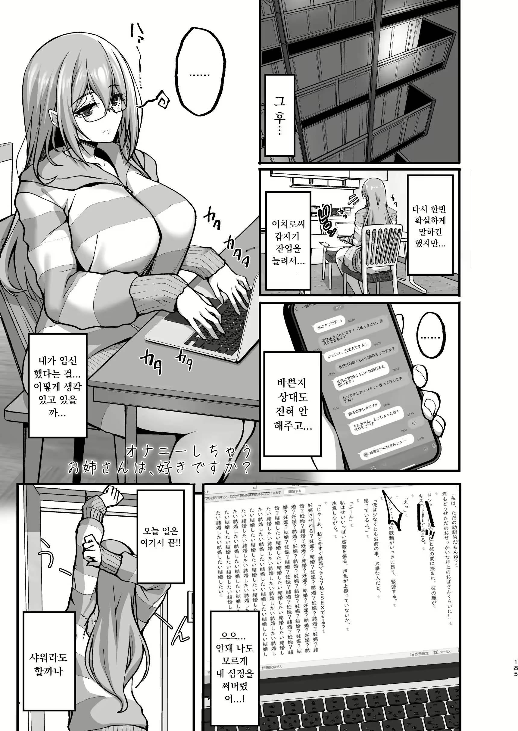Content 2881328 - 1 페이지