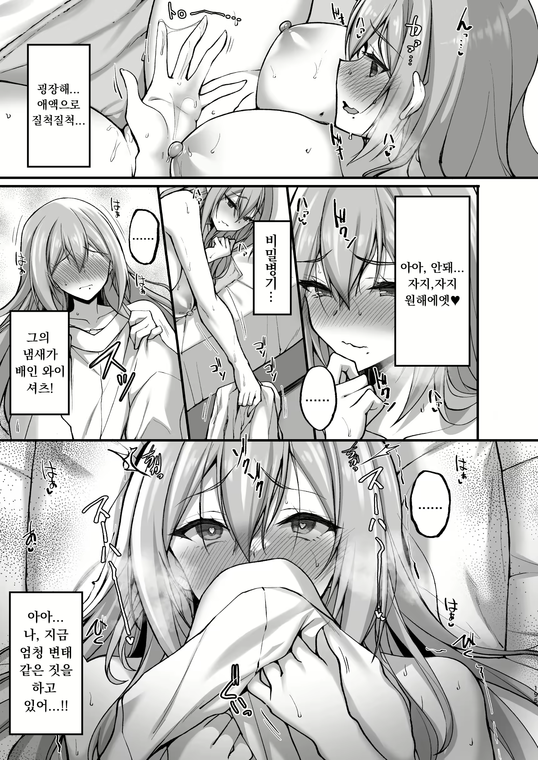Content 2881328 - 11 페이지