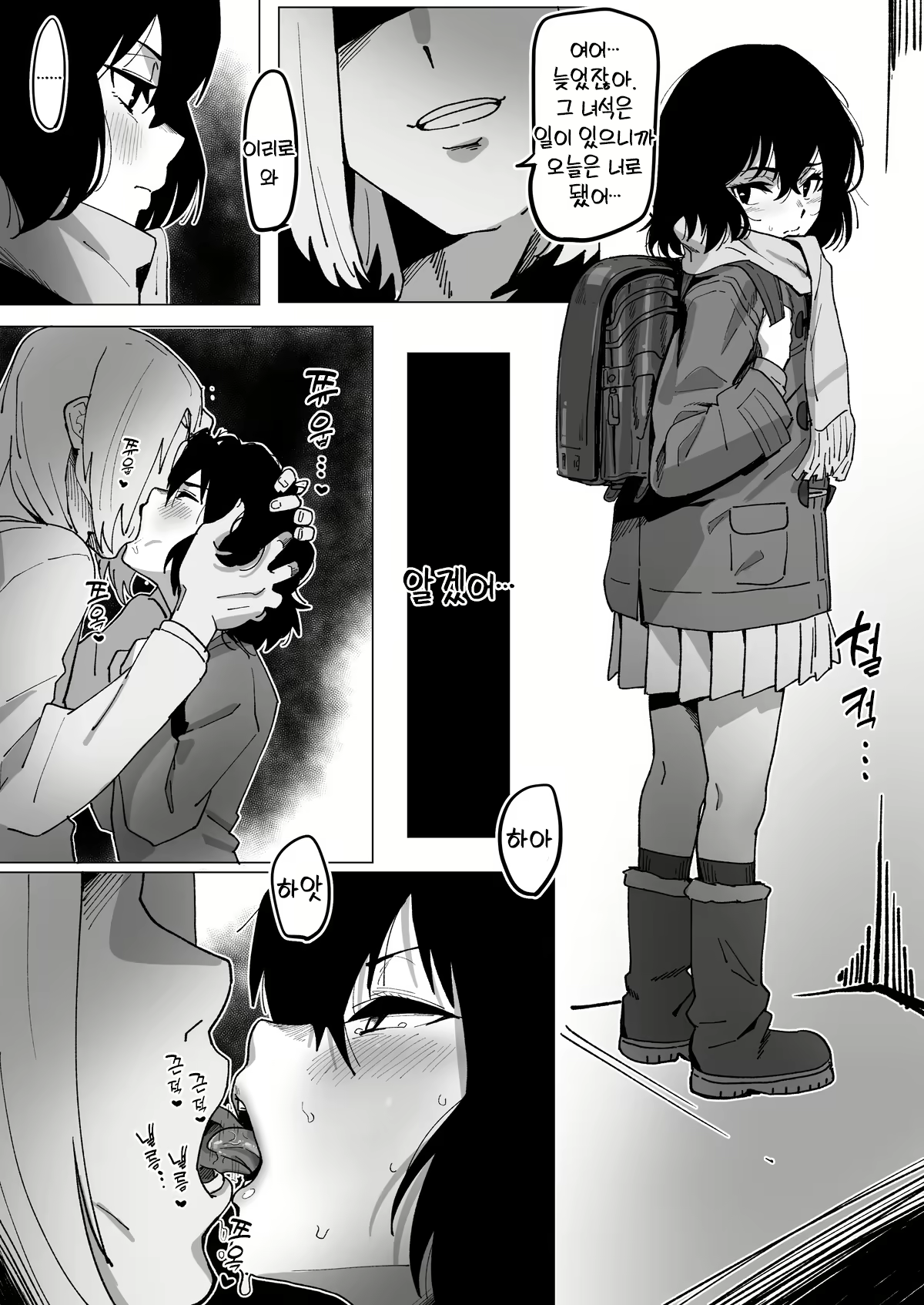Content 2881417 - 1 페이지
