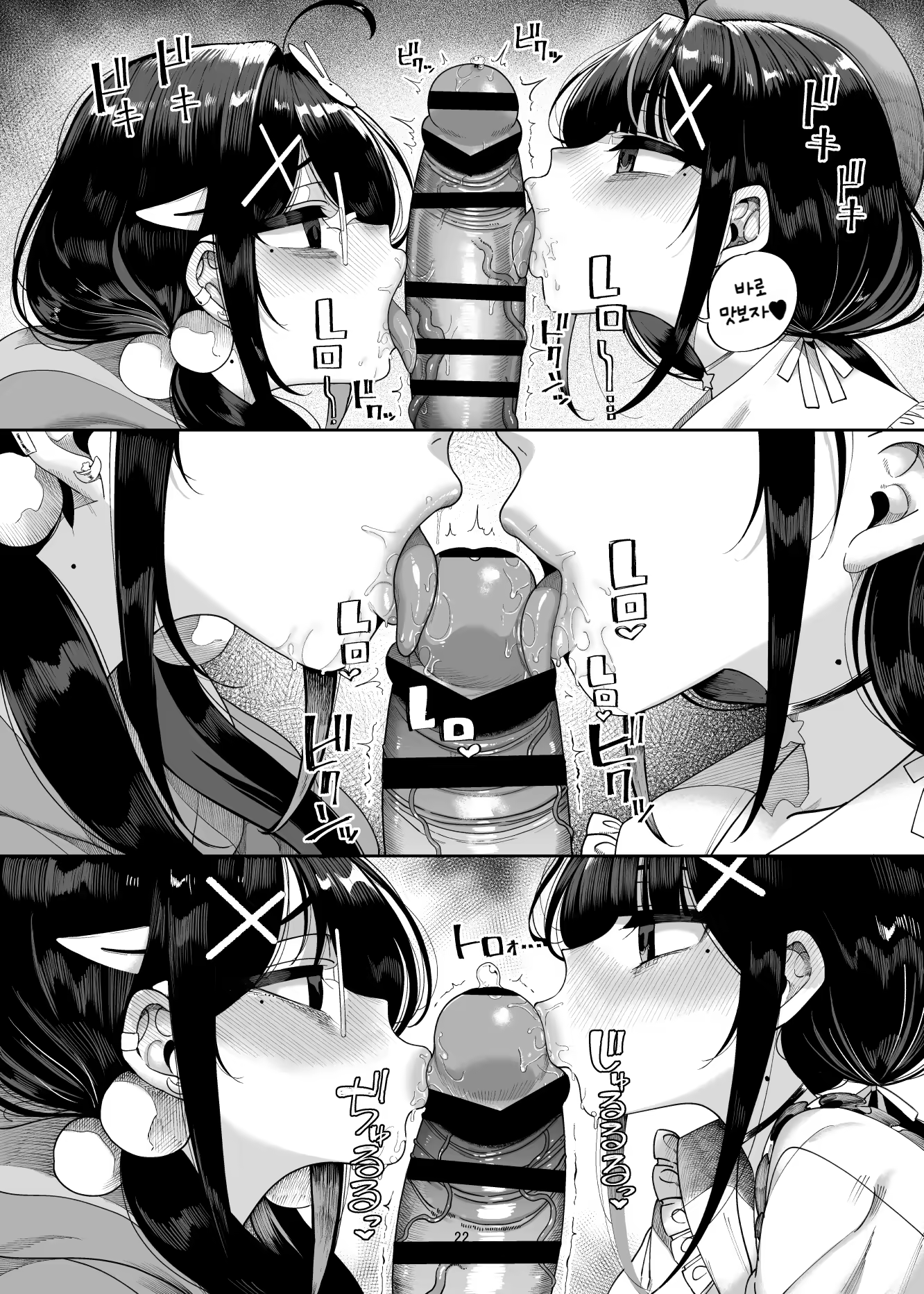 Content 2881557 - 25 페이지