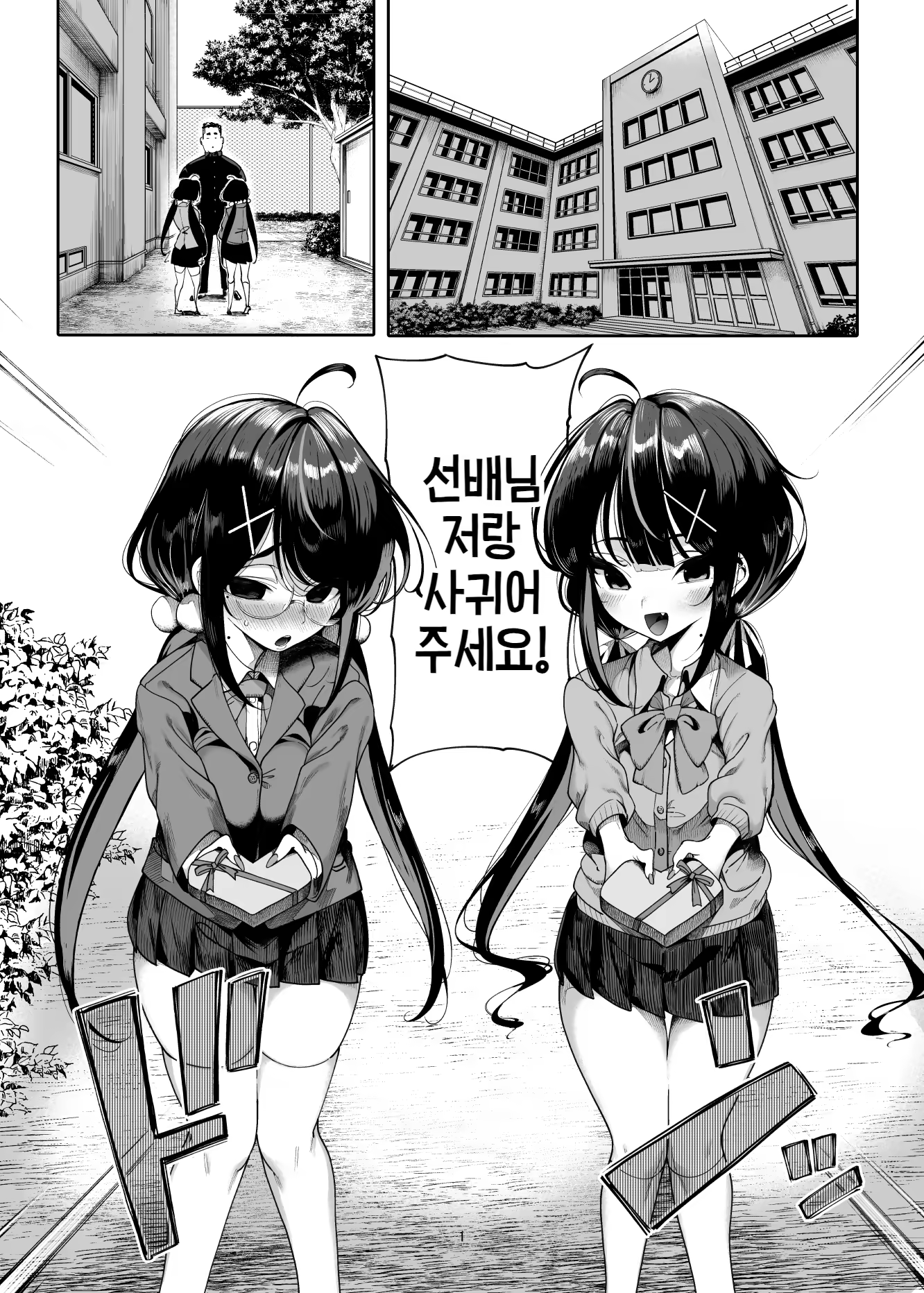 Content 2881557 - 3 페이지
