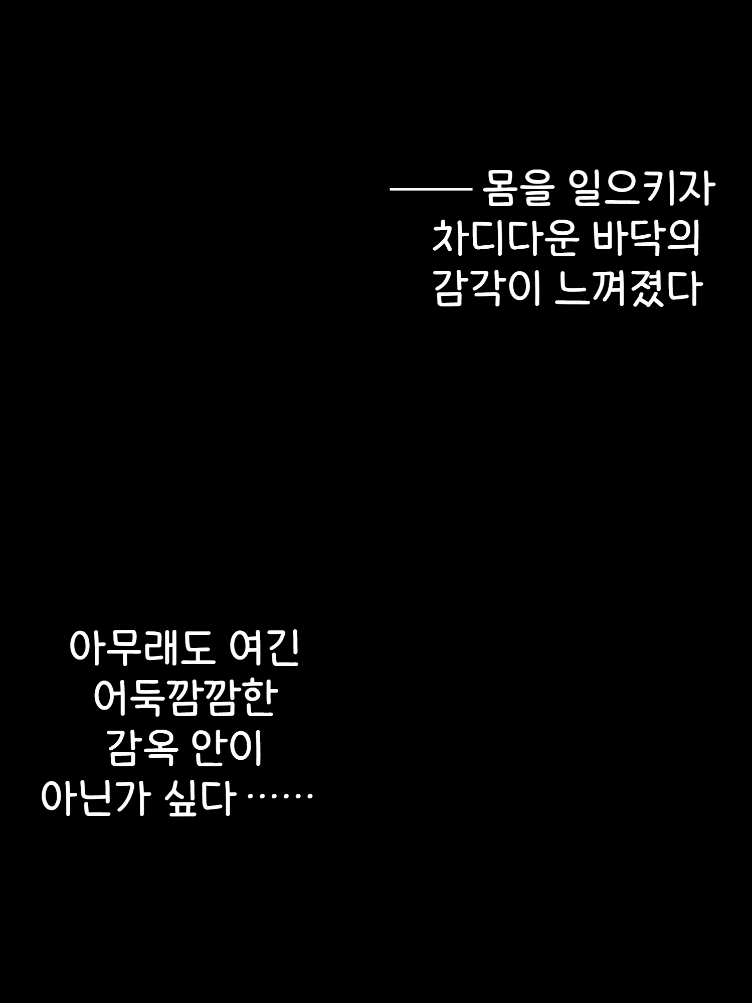 Content 2881985 - 22 페이지