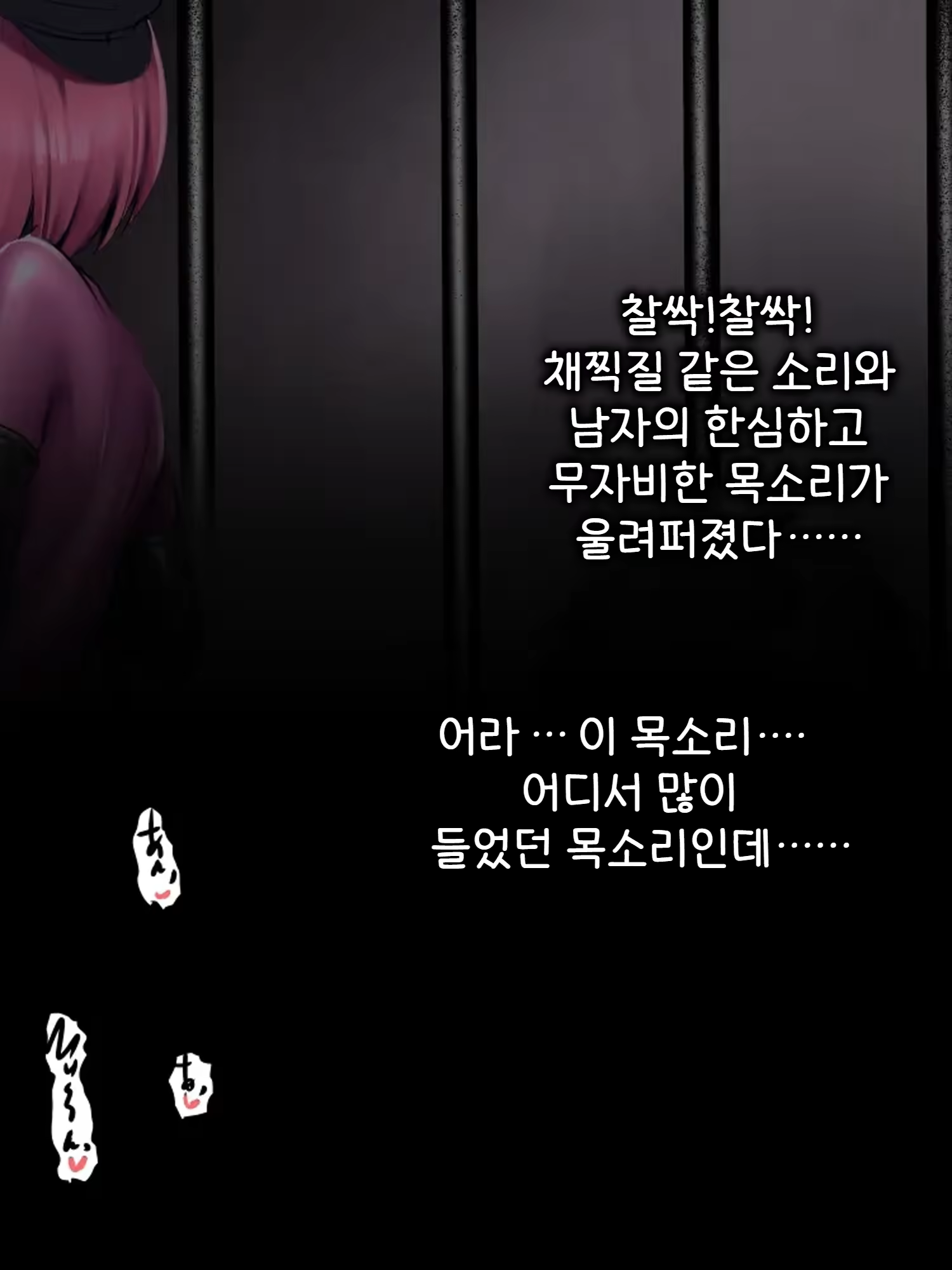 Content 2881985 - 23 페이지