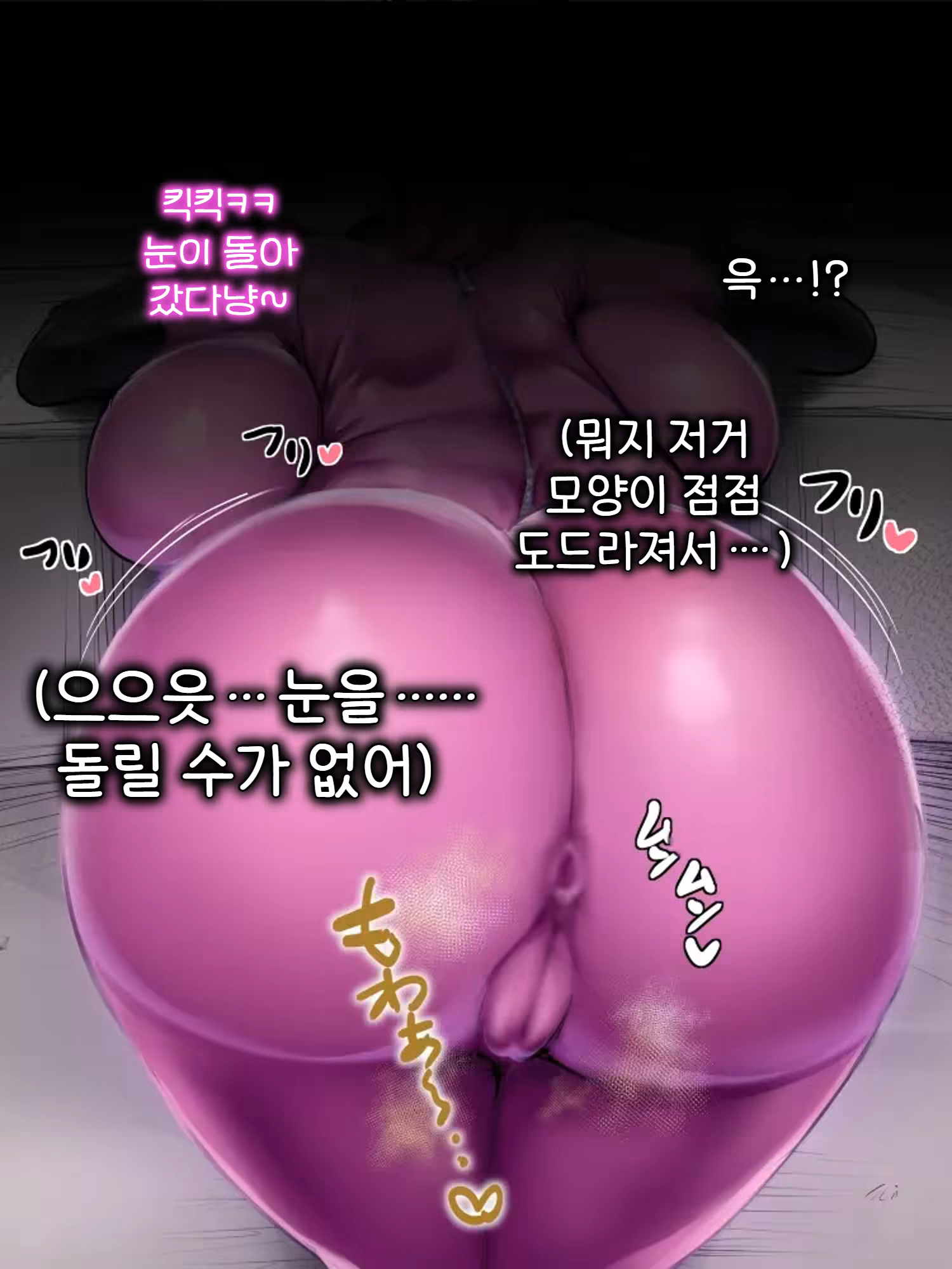 Content 2881985 - 3 페이지