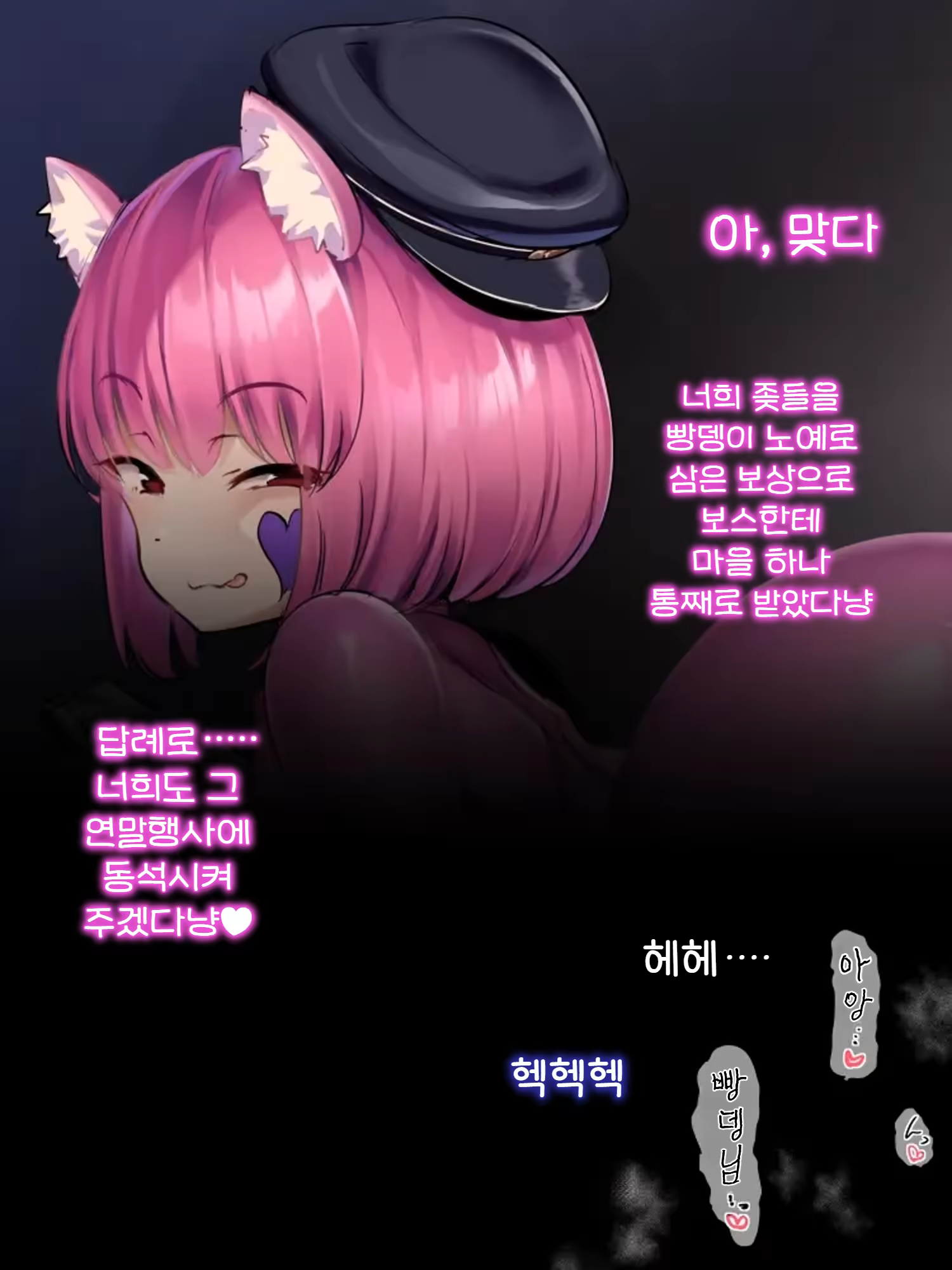Content 2881985 - 30 페이지