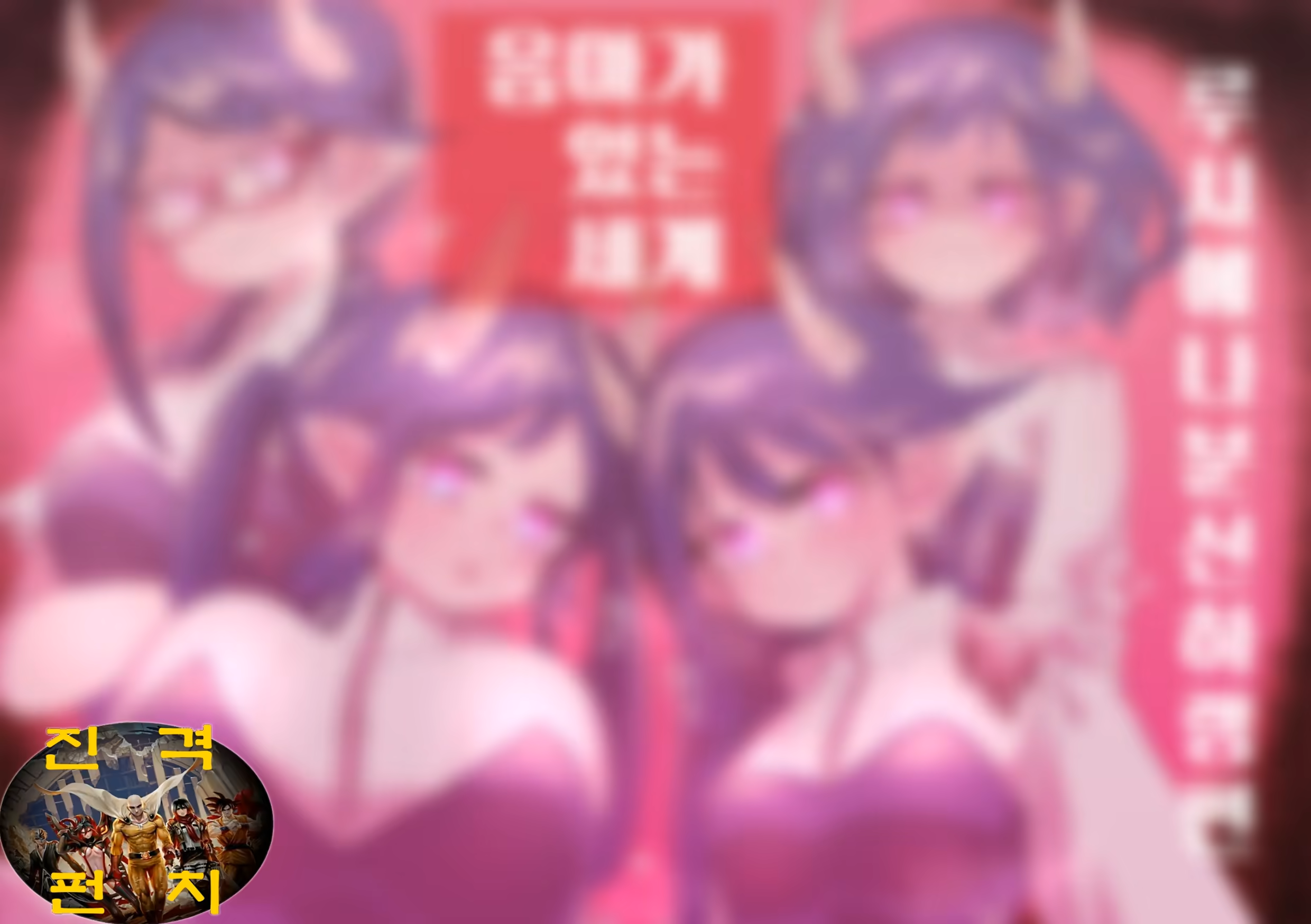 Content 2881986 - 2 페이지